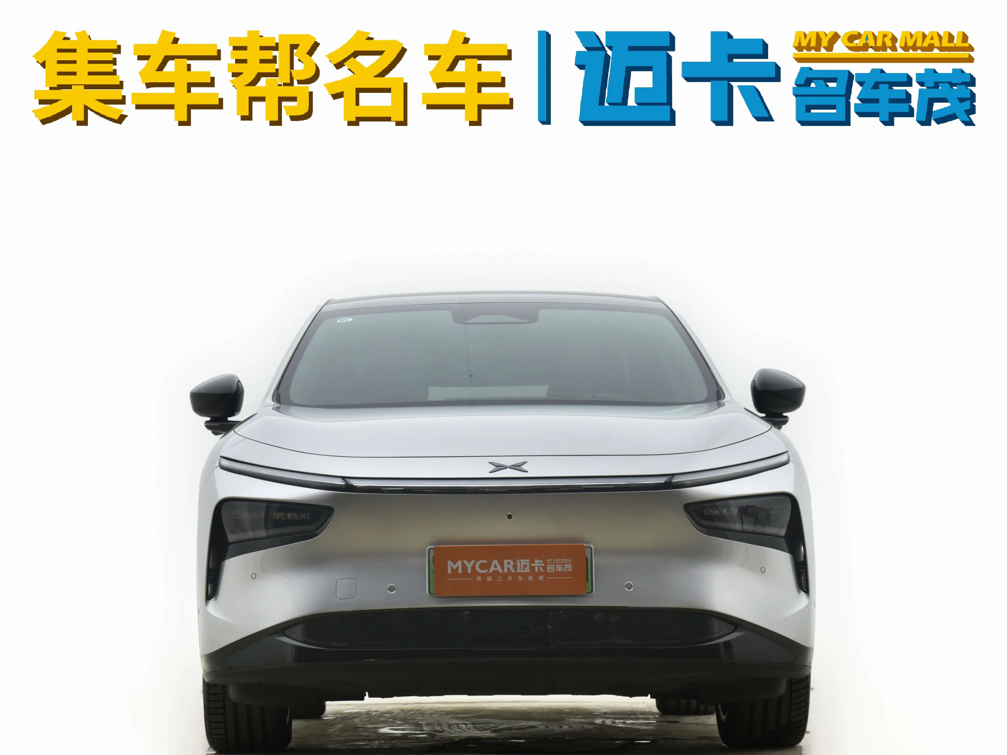 Xpeng G7  из Китая