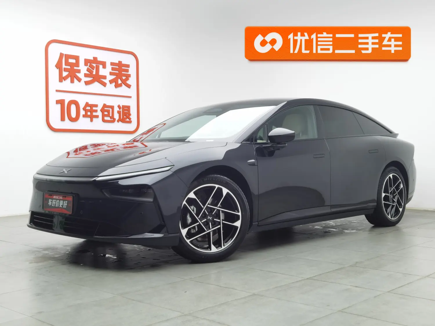 Xpeng P7+  из Китая