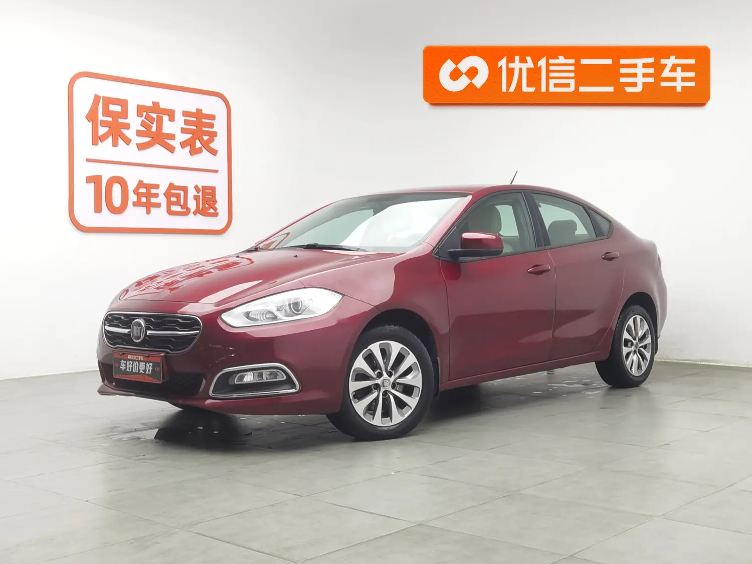 Fiat Feixiang  из Китая
