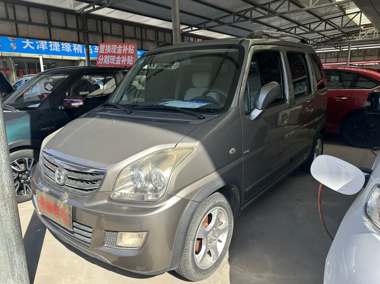 BAIC Beidou Star X5  из Китая