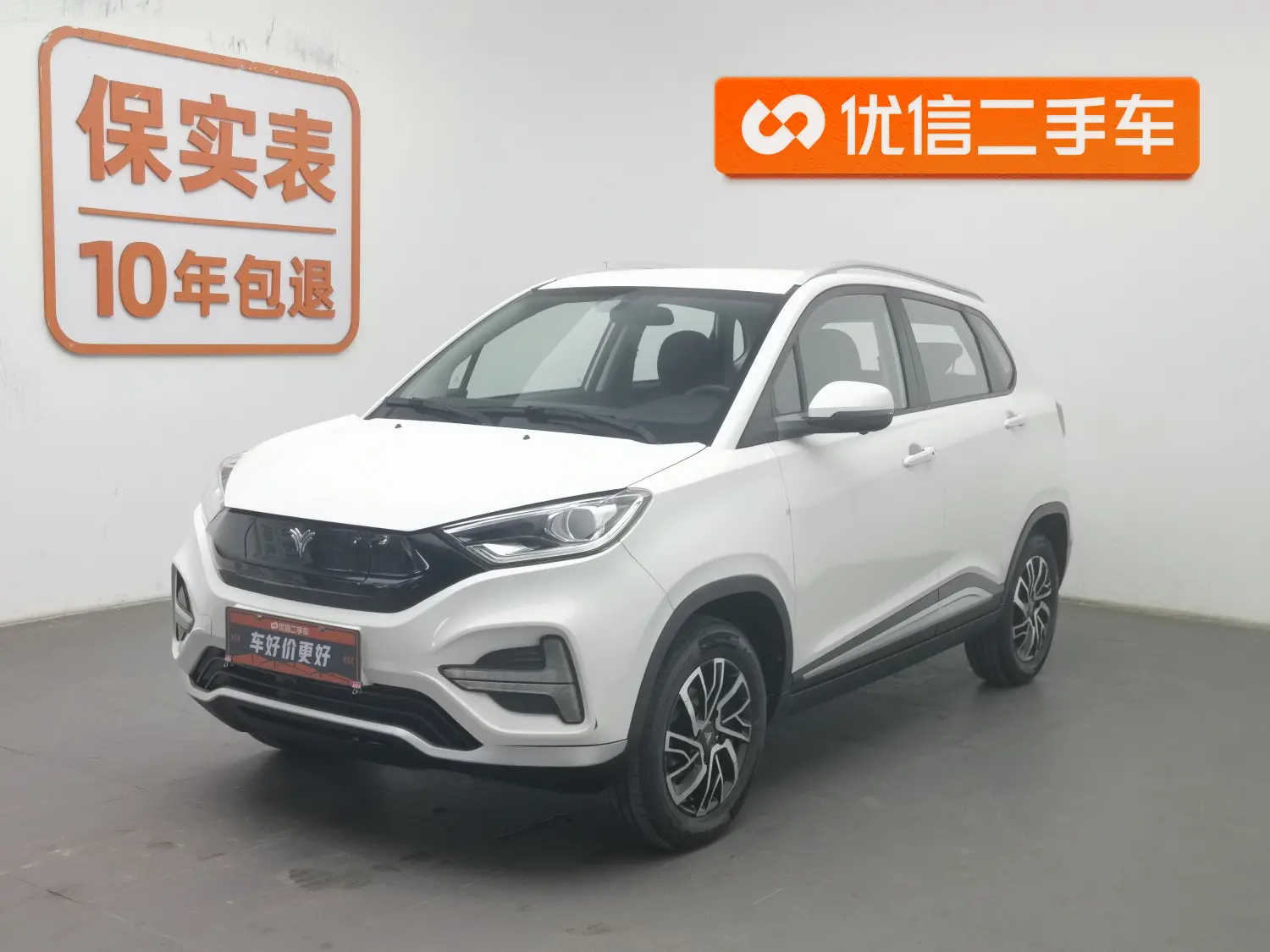 NETA Nezha N01  из Китая