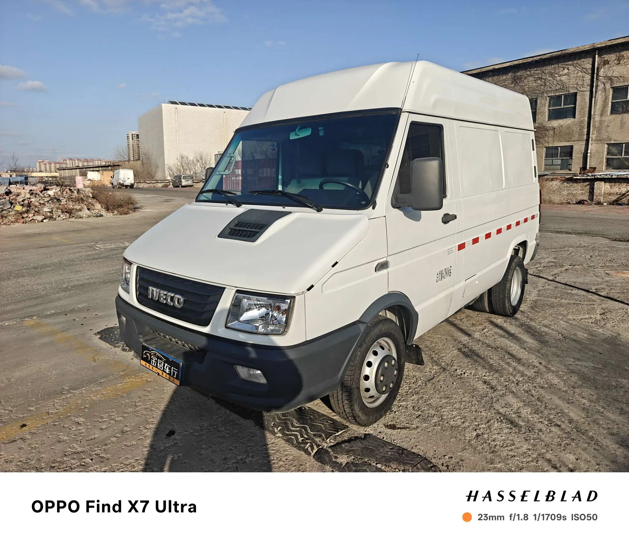 Iveco proud  из Китая