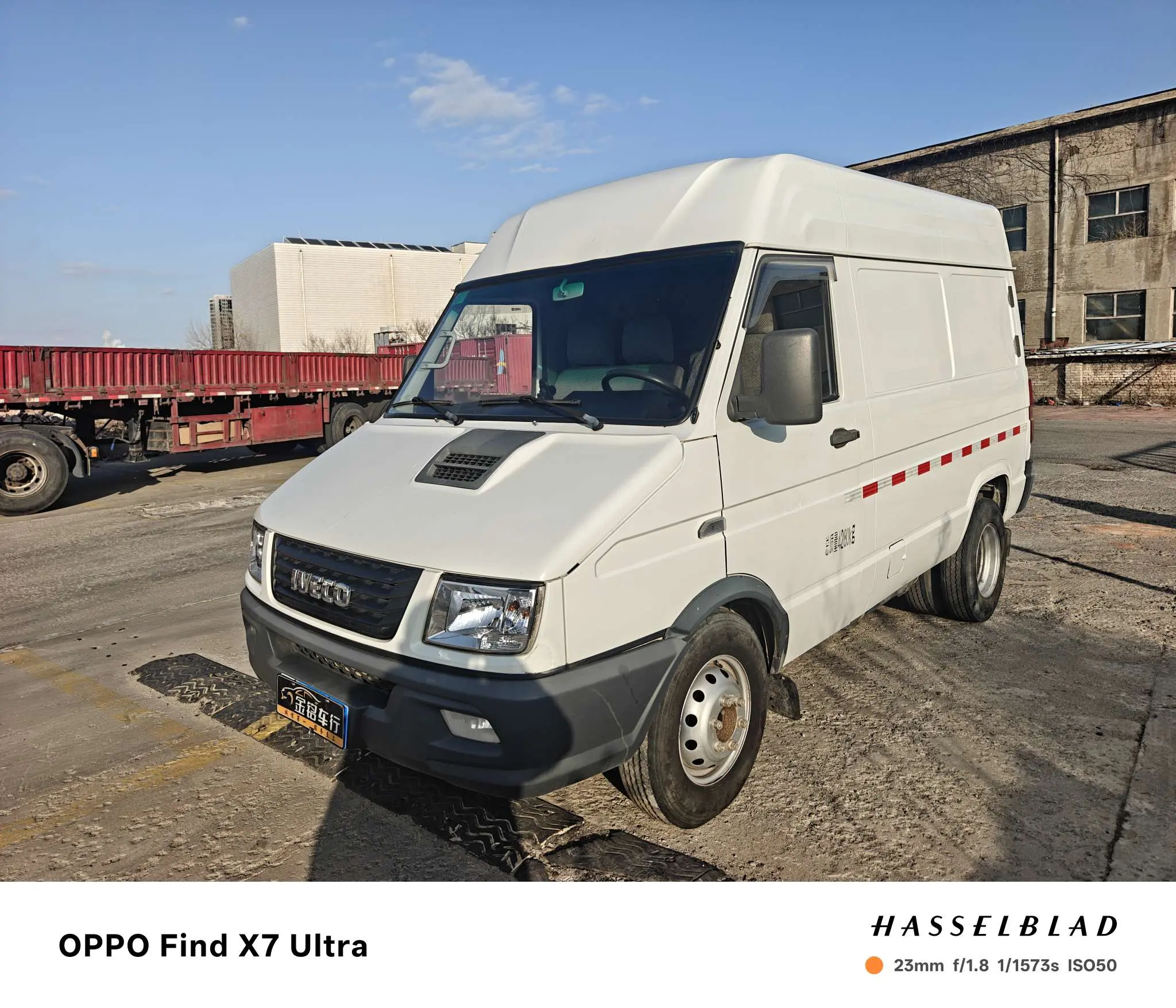 Iveco proud  из Китая