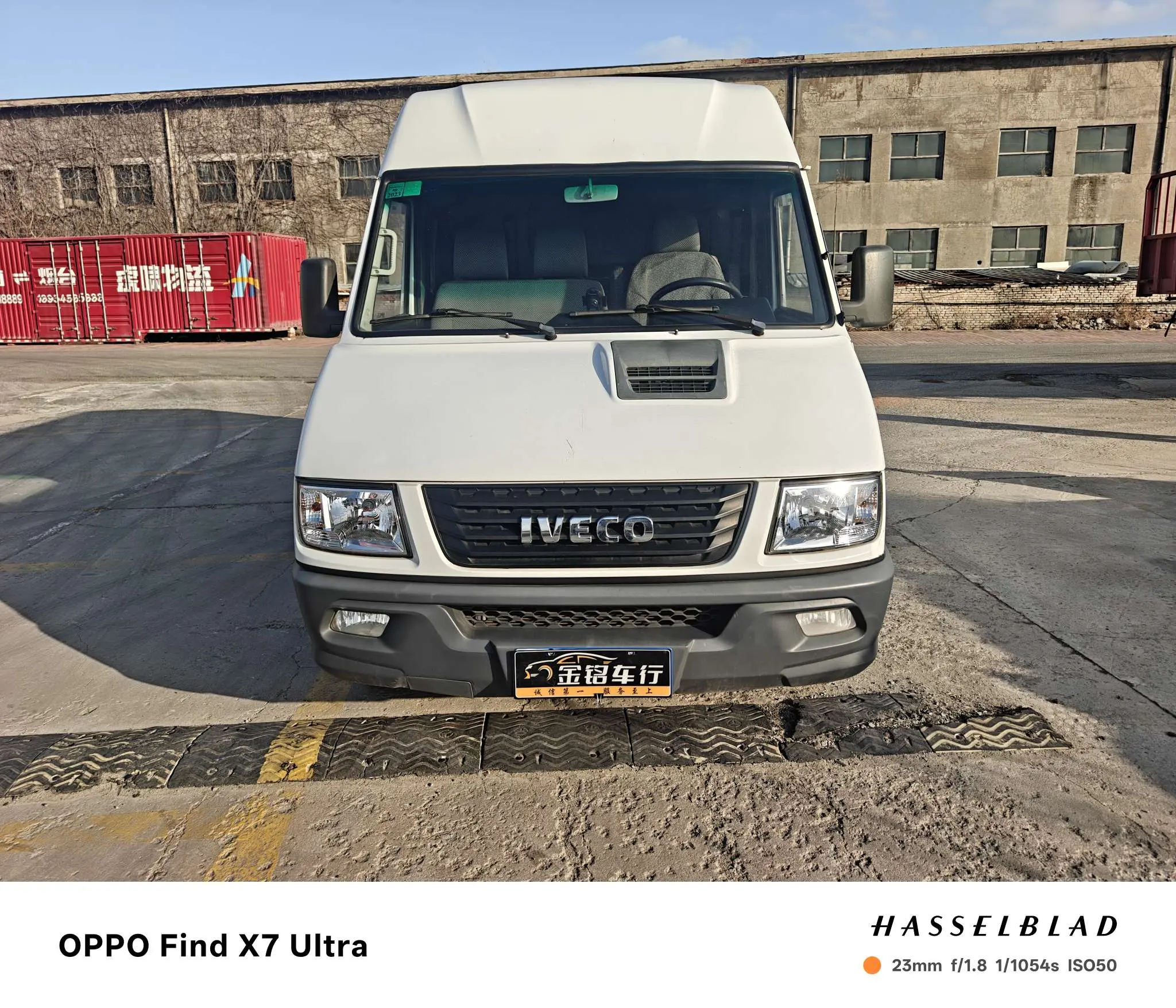 Iveco proud  из Китая