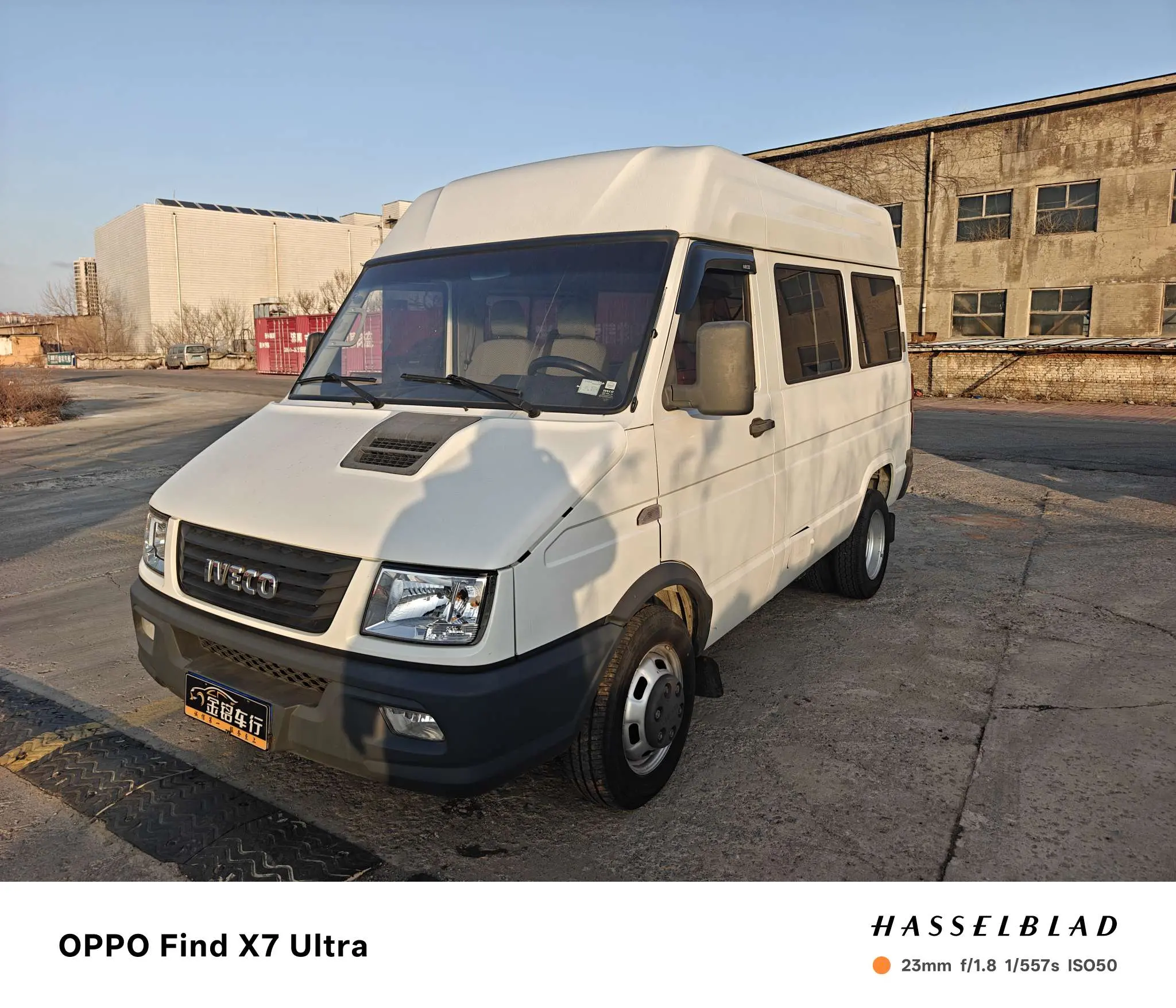 Iveco proud  из Китая