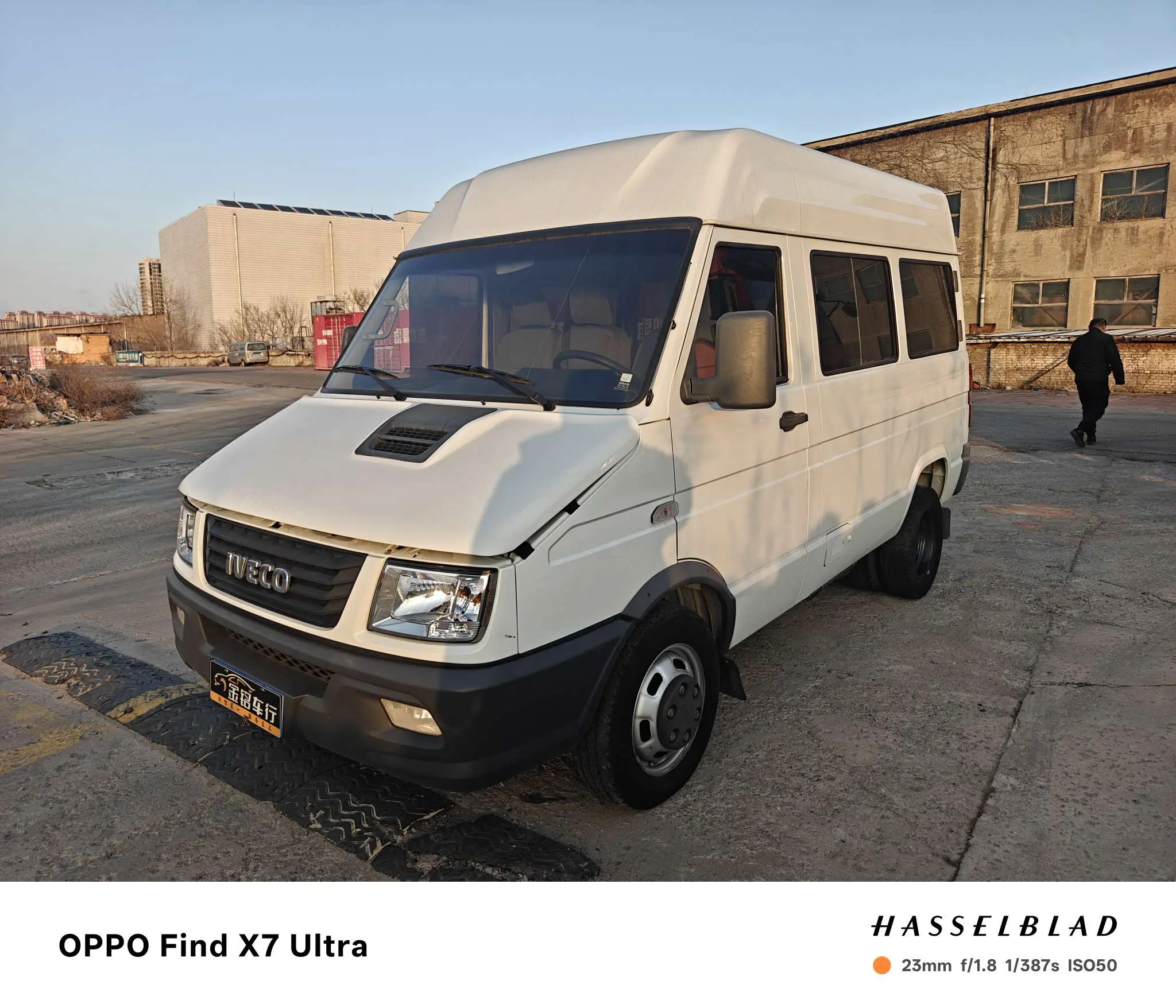 Iveco proud  из Китая