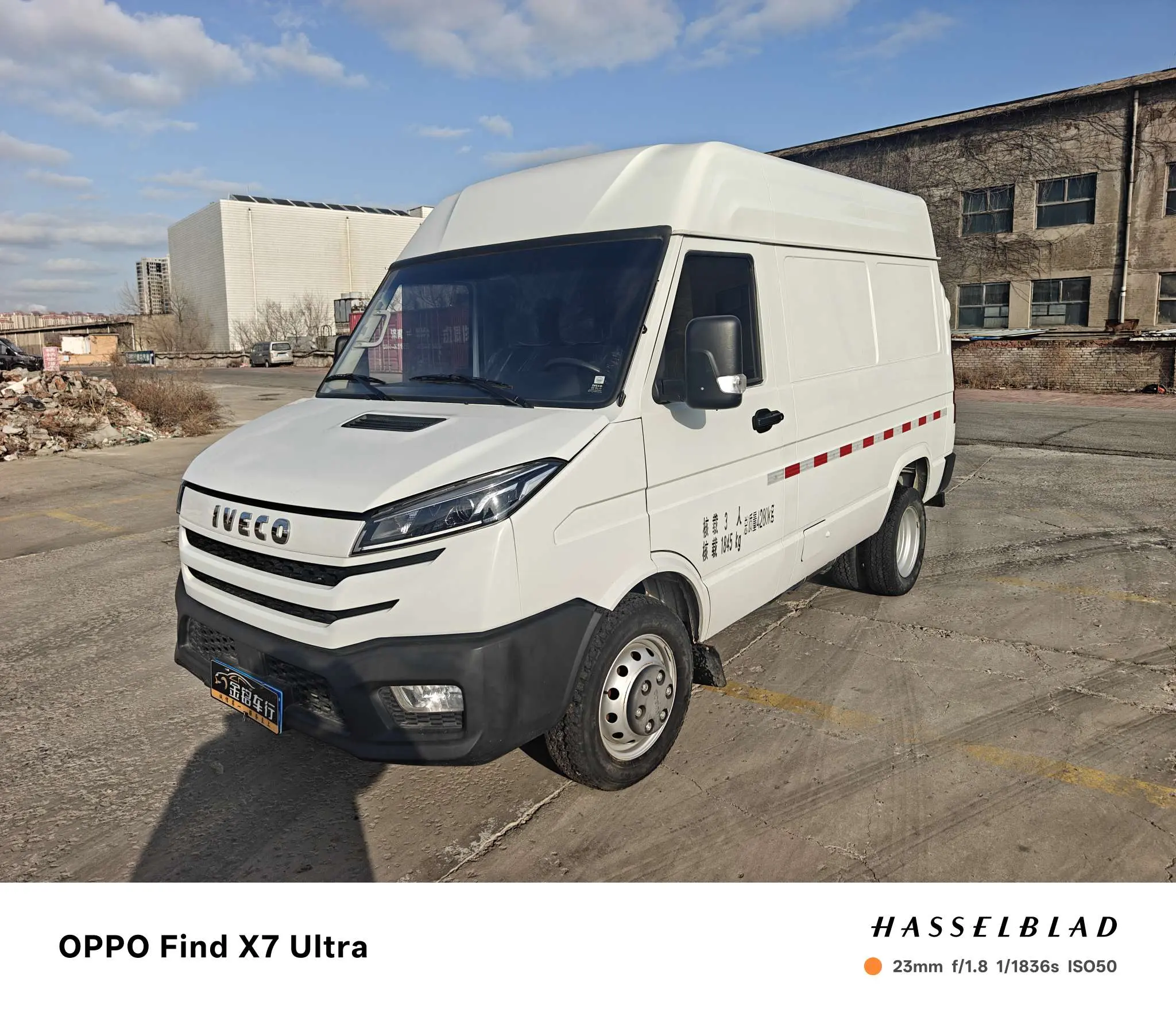 Iveco proud  из Китая