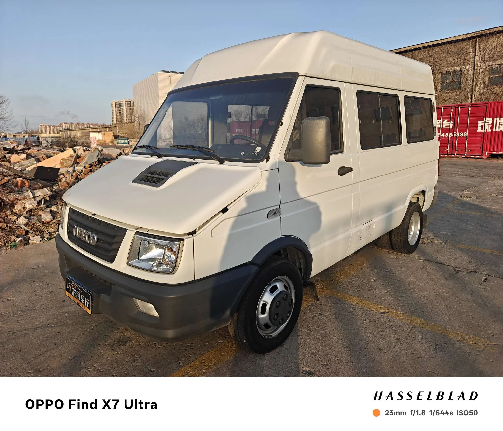 Iveco proud  из Китая