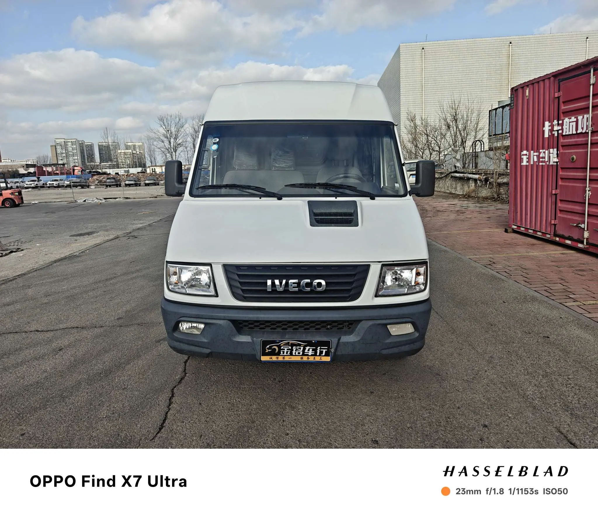 Iveco proud  из Китая