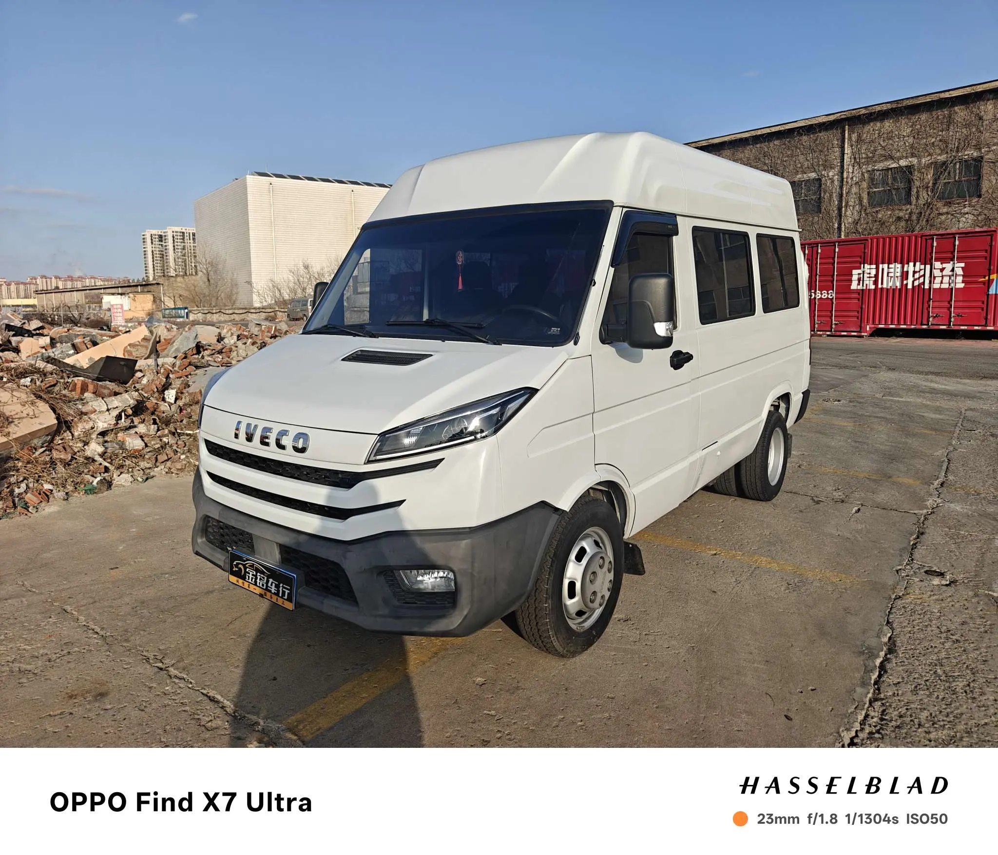 Iveco proud  из Китая