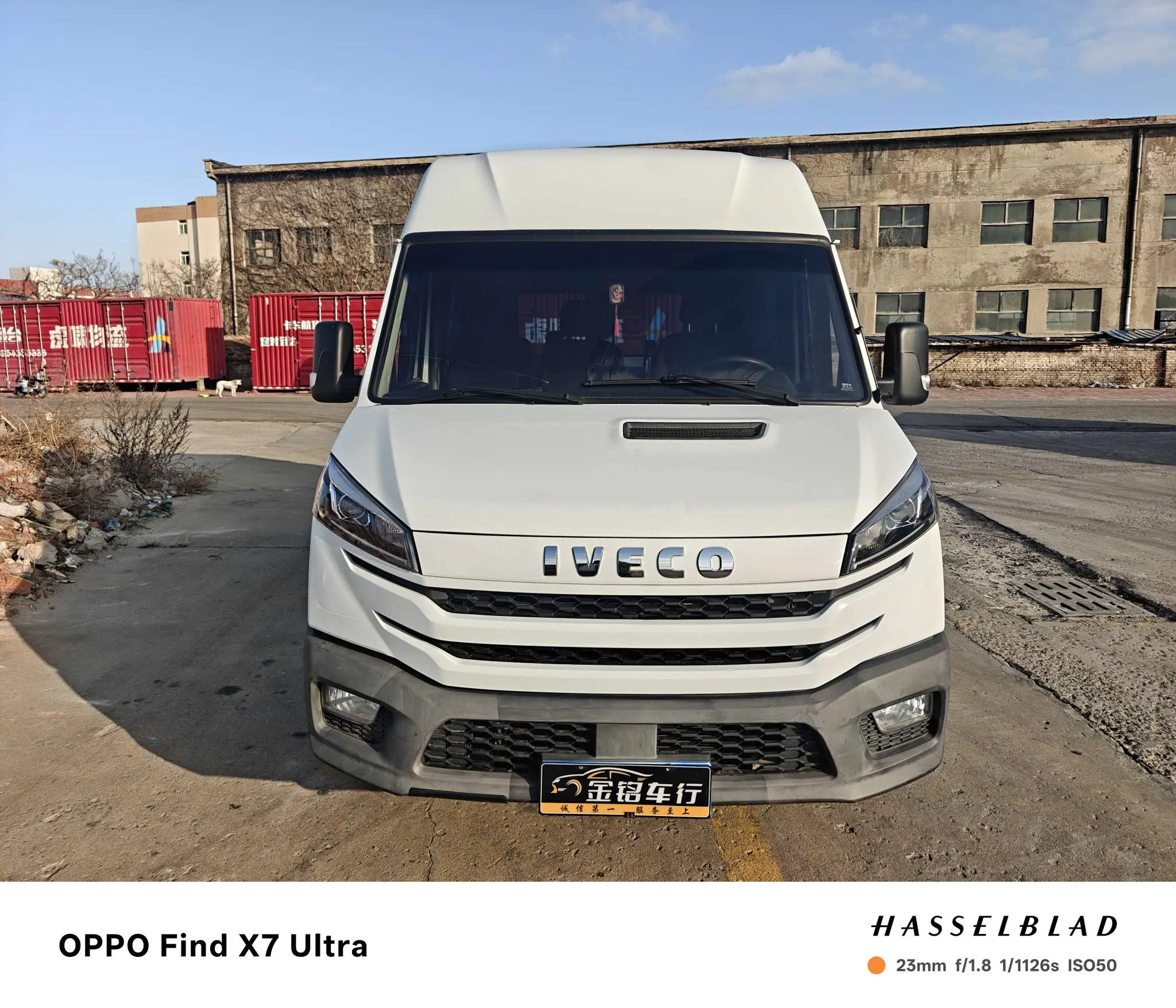 Iveco proud  из Китая