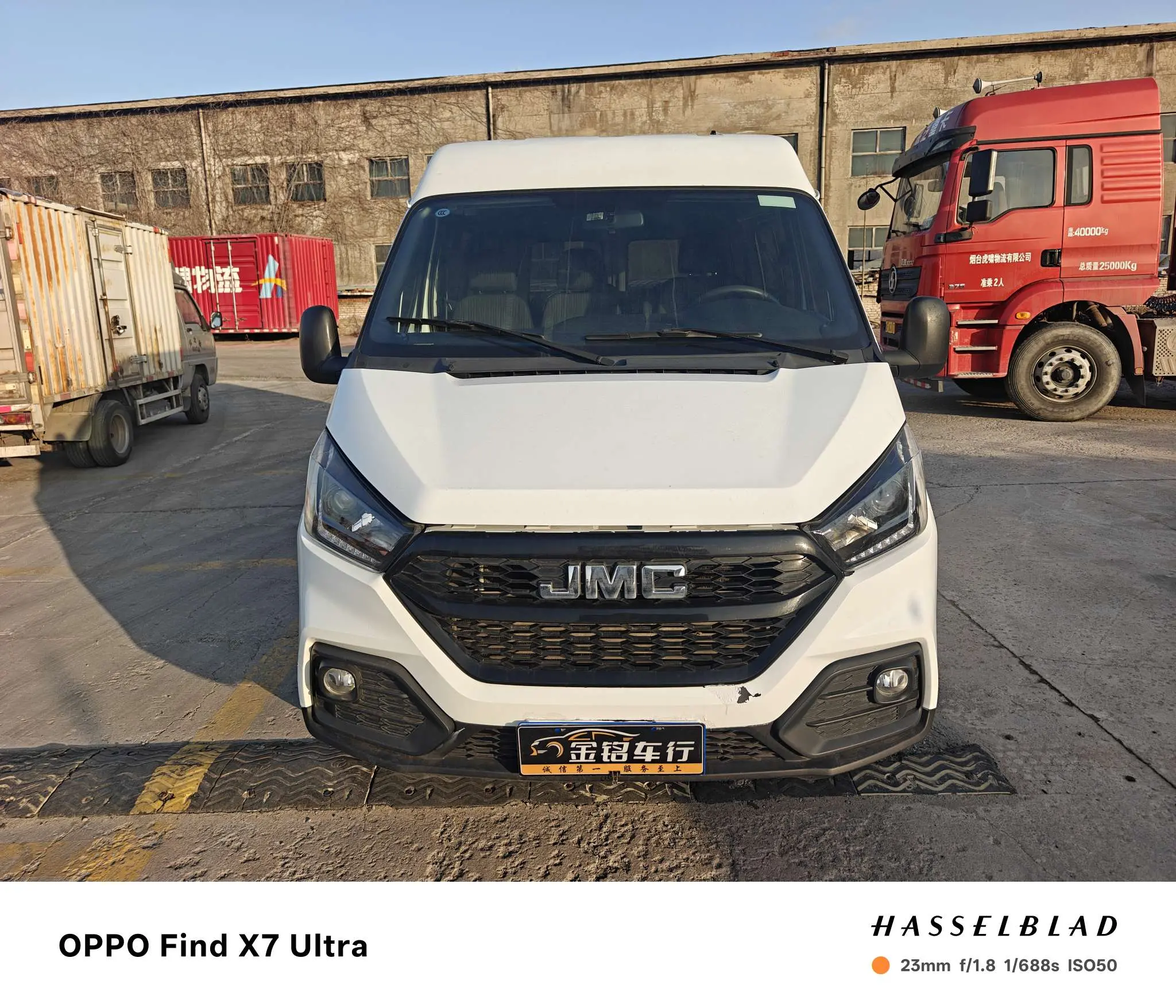 Jiangling Teshun  из Китая