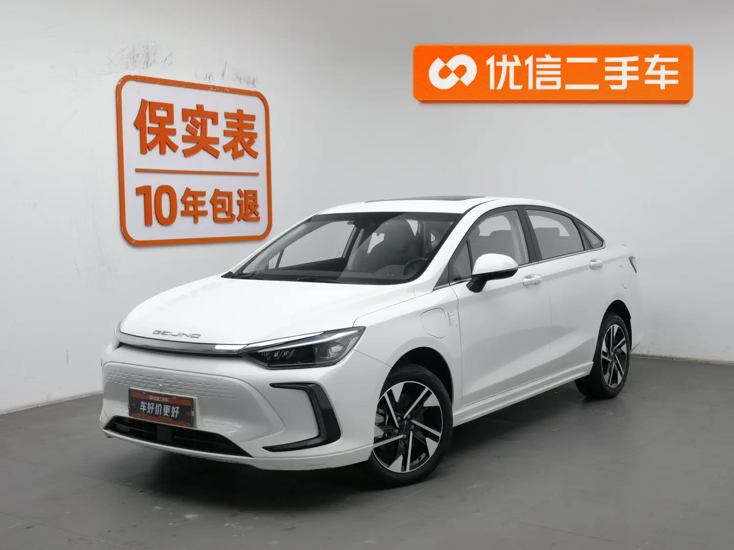BAIC Beijing EU5 PLUS  из Китая