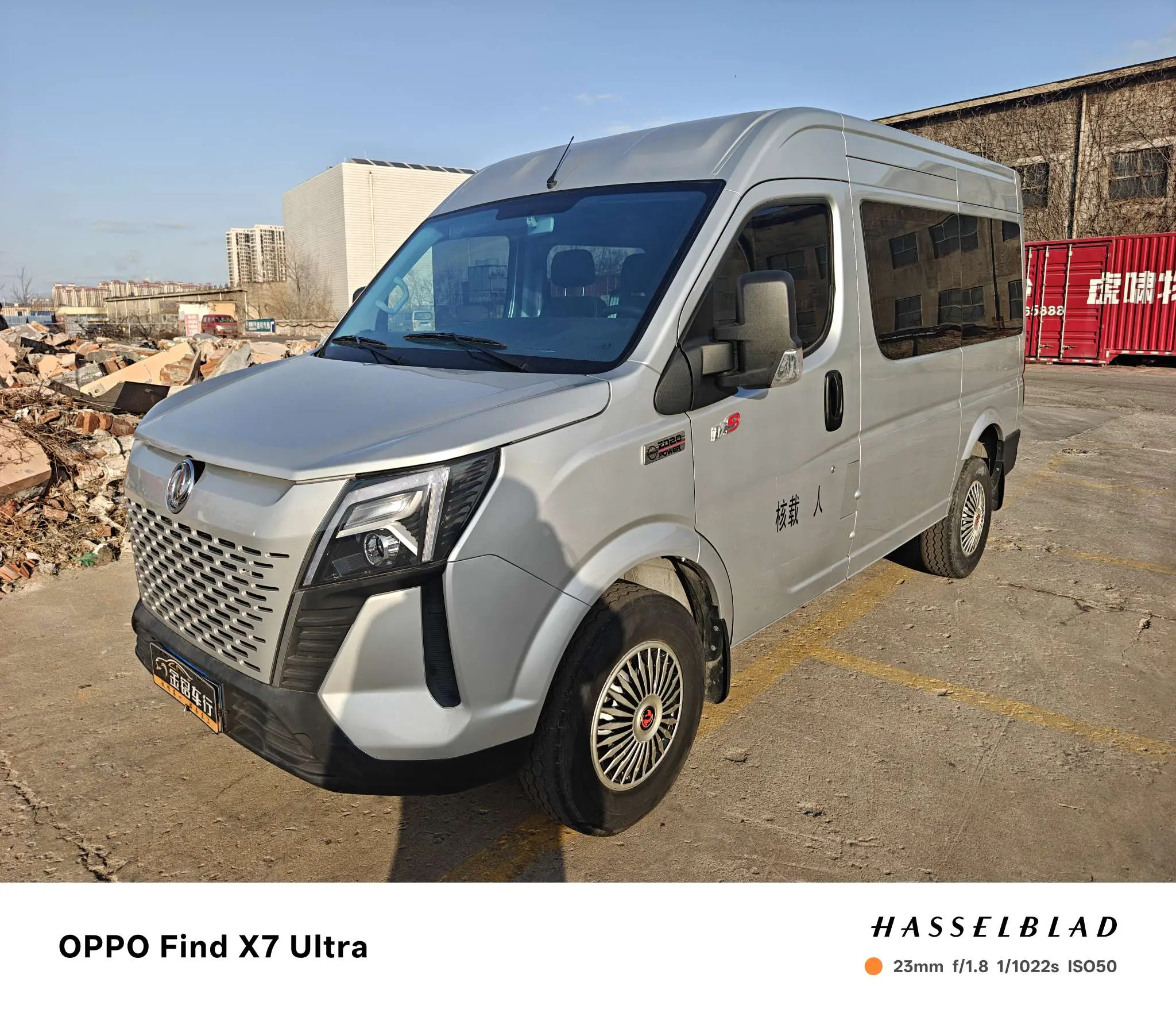 Dongfeng Yufeng  из Китая