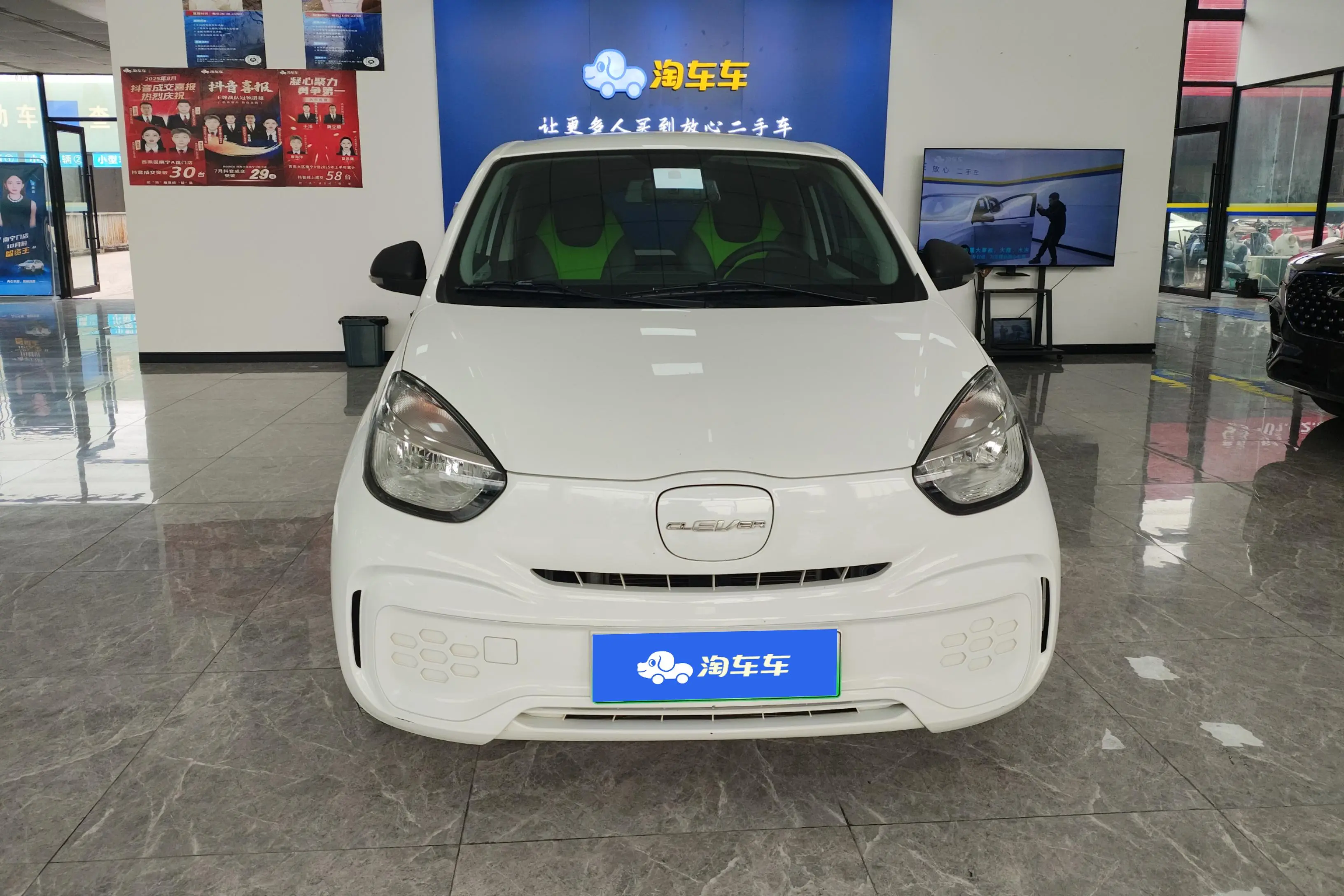 Roewe CLEVER  из Китая