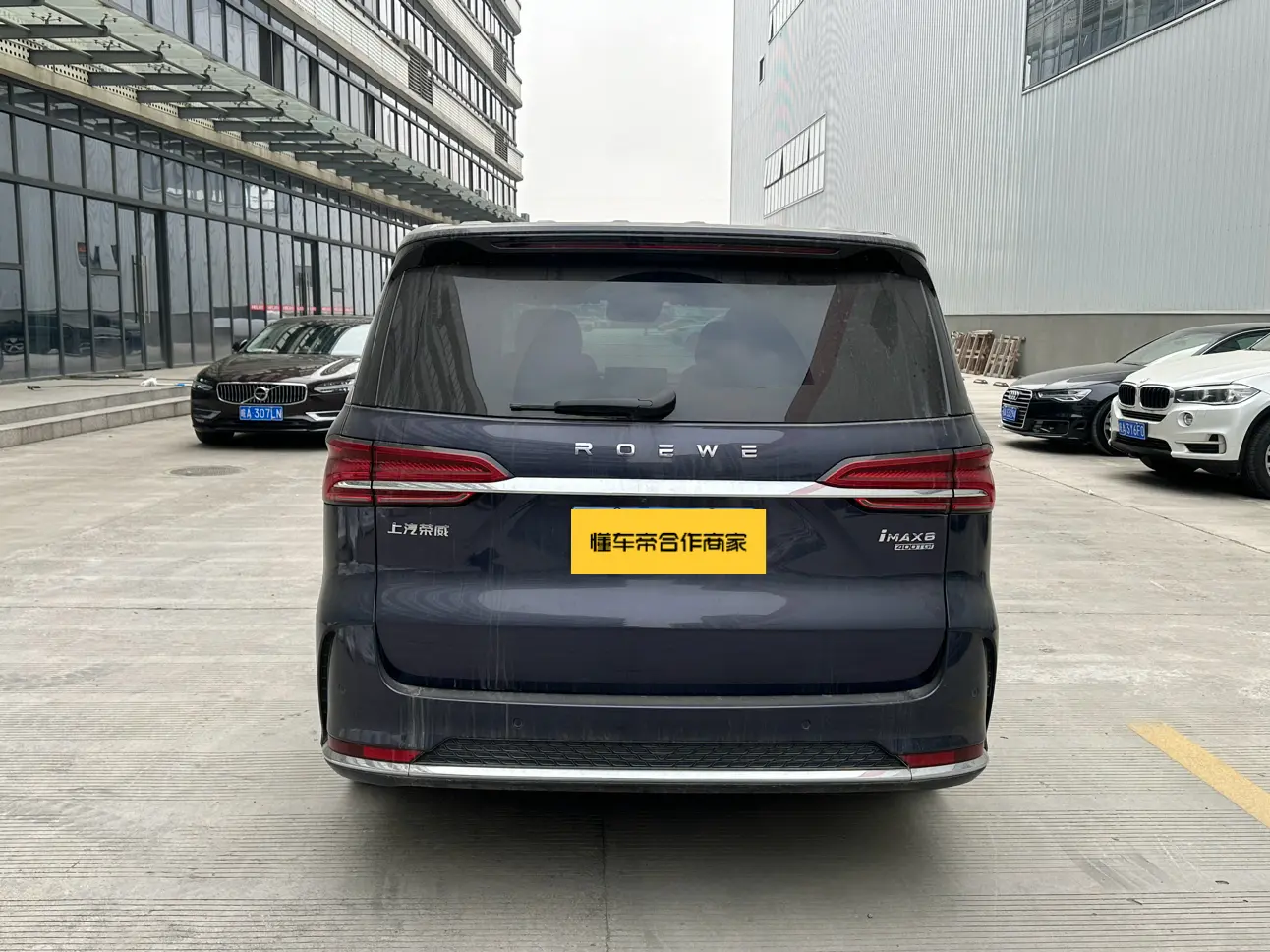 Roewe iMAX8  из Китая