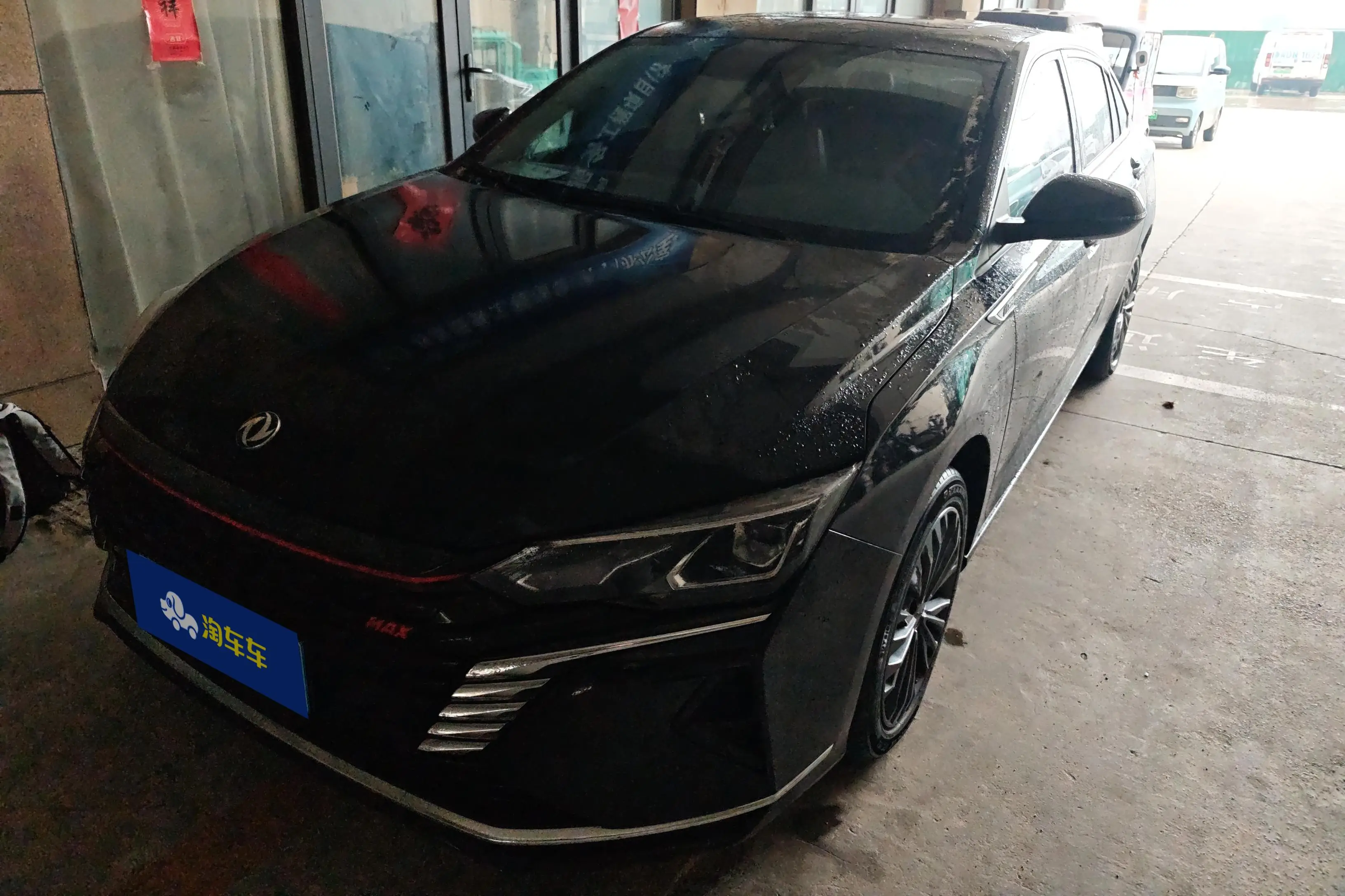 Dongfeng Yixuan MAX  из Китая