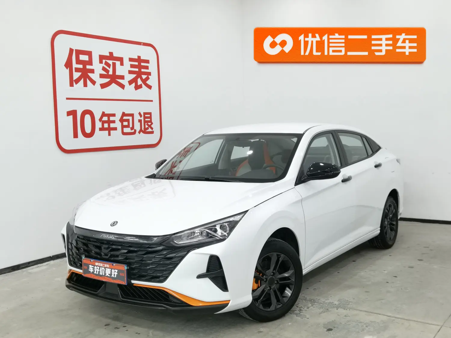 Dongfeng Yixuan  из Китая