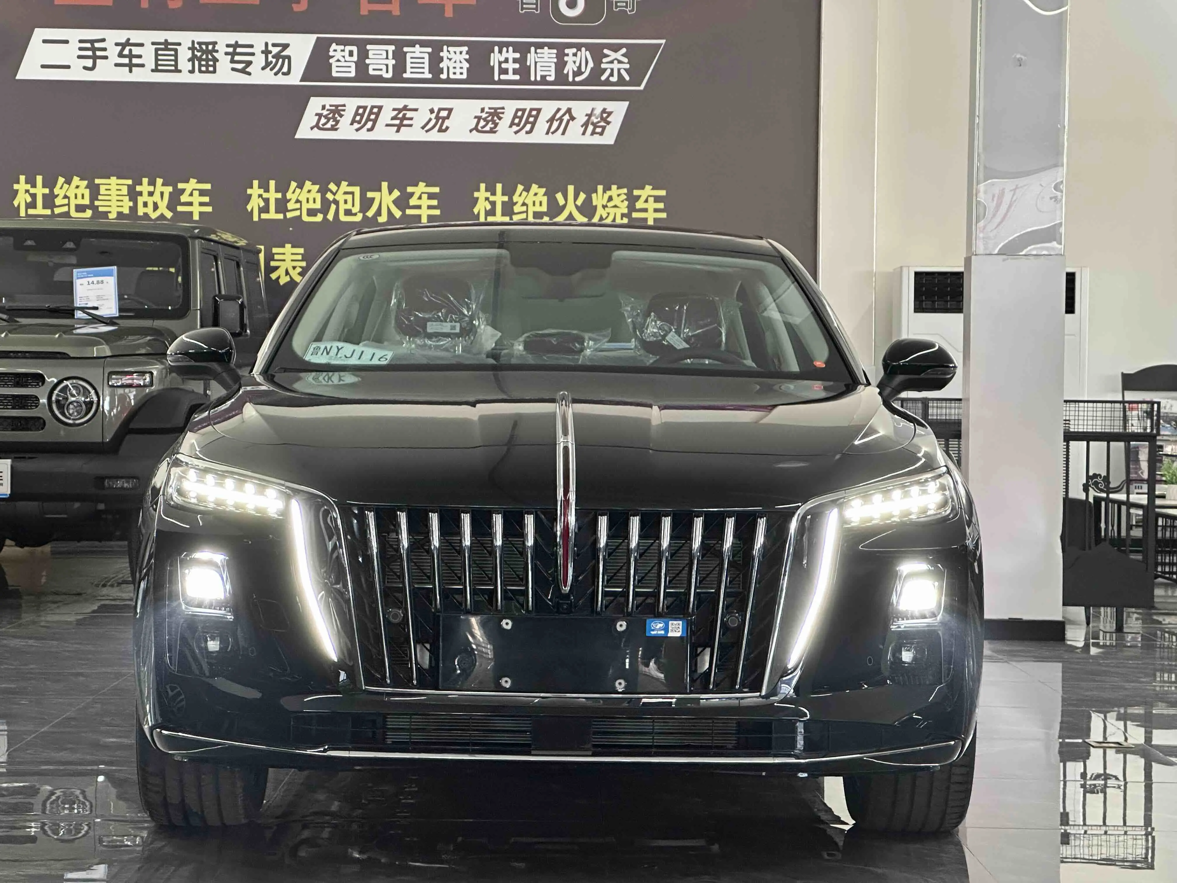 Hongqi H5 PHEV  из Китая