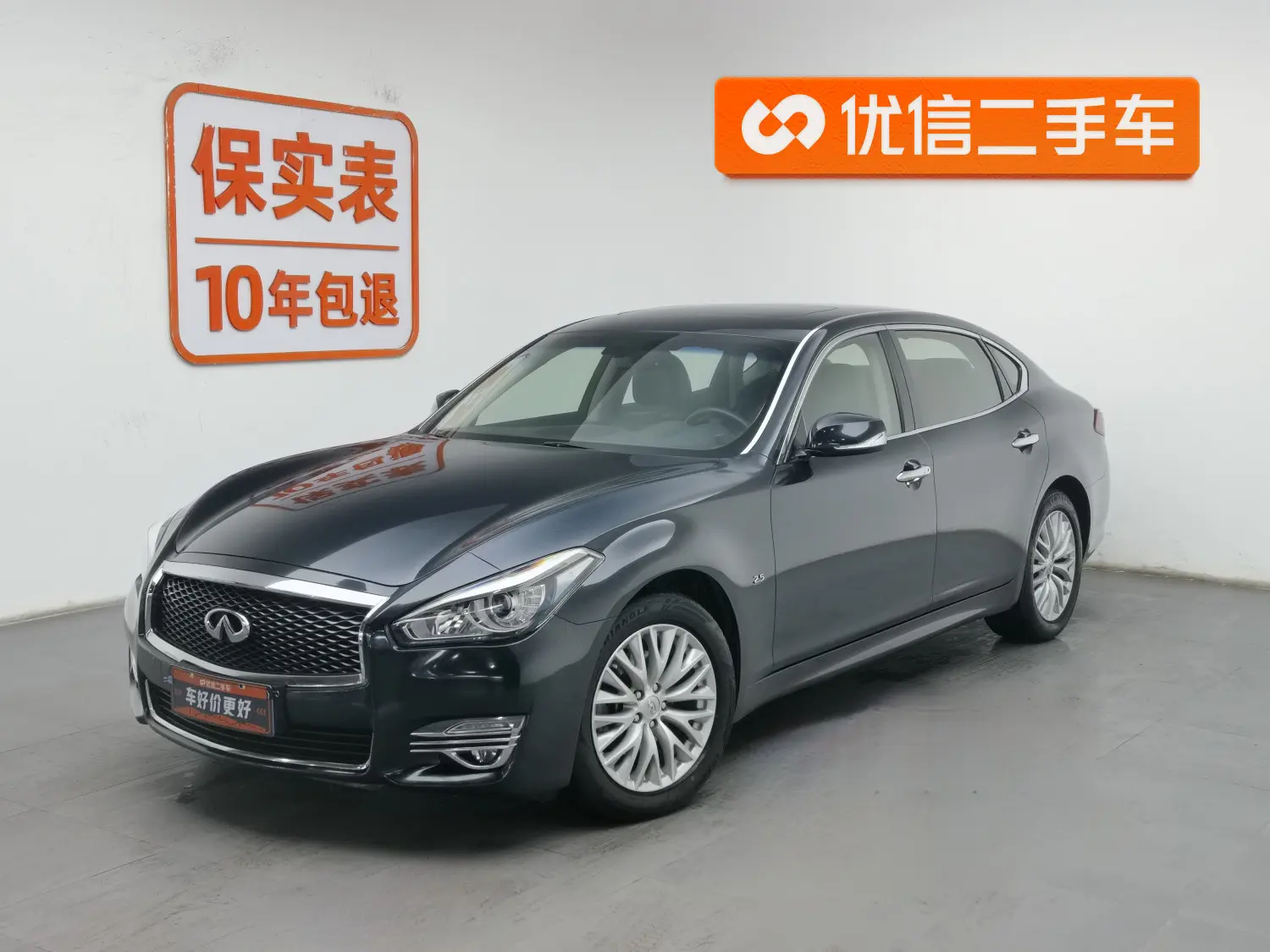 Infiniti Q70  из Китая