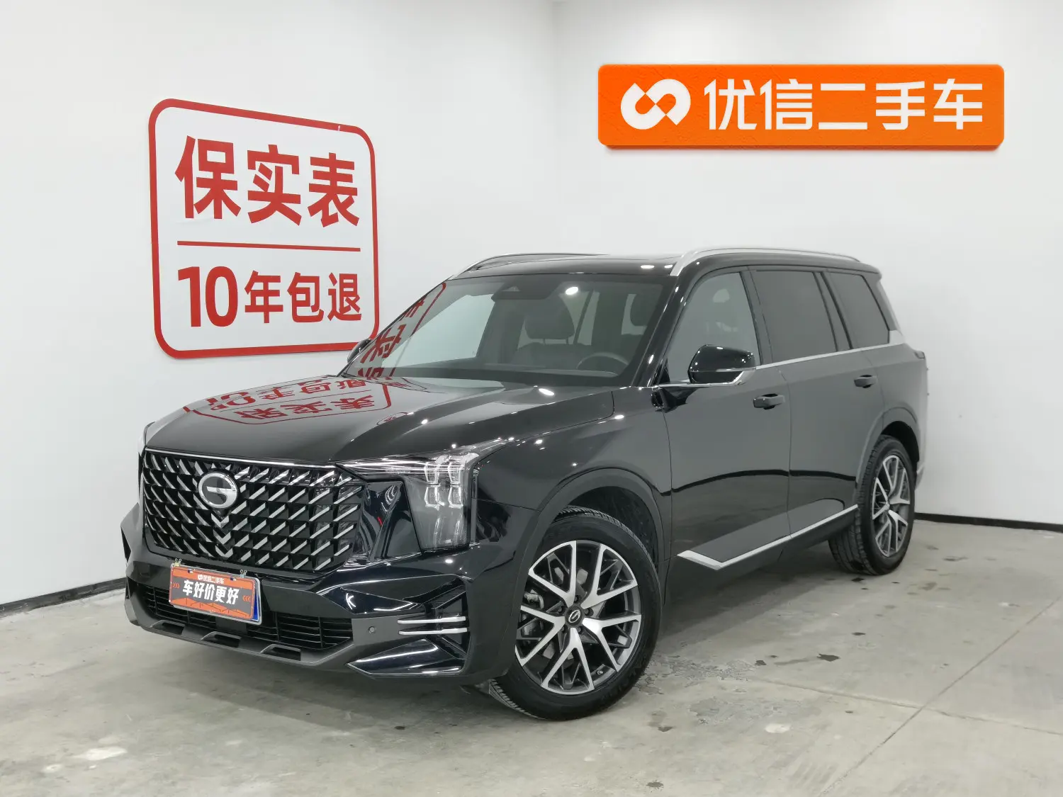 GAC Trumpchi GS8  из Китая