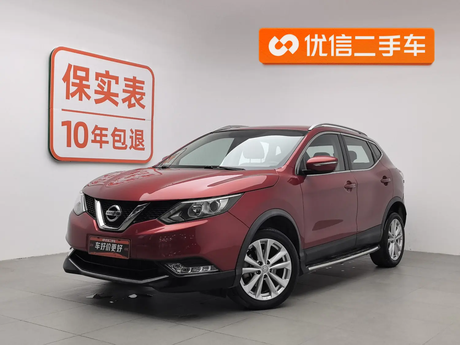 Nissan Qashqai  из Китая