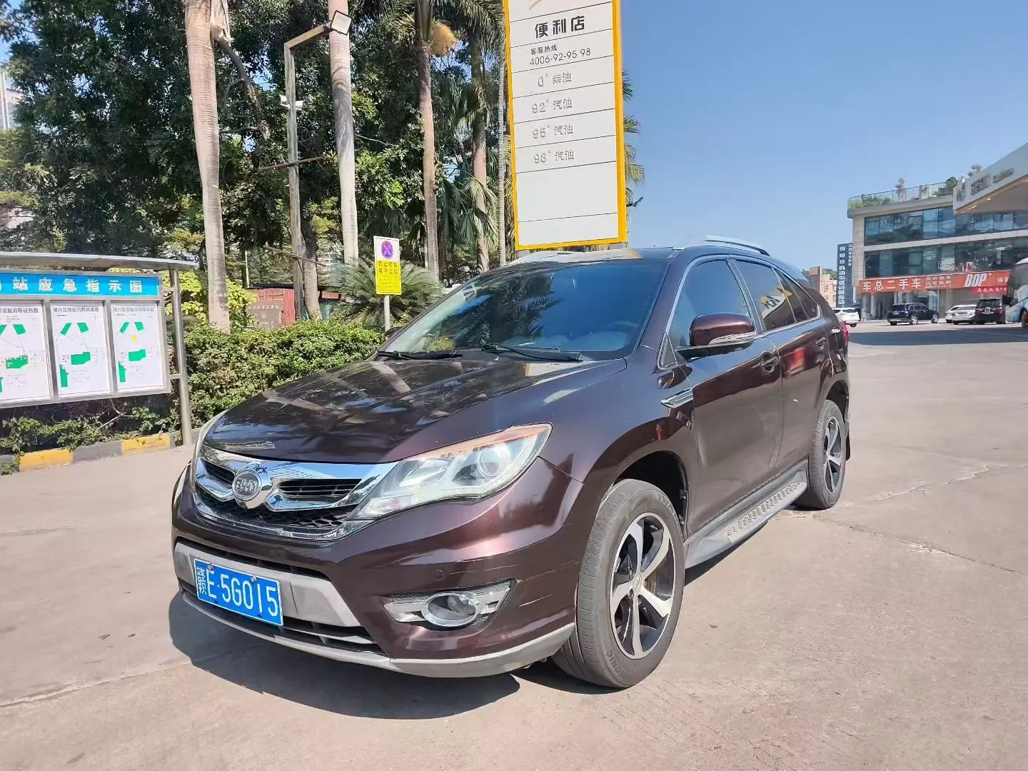 BYD S7  из Китая