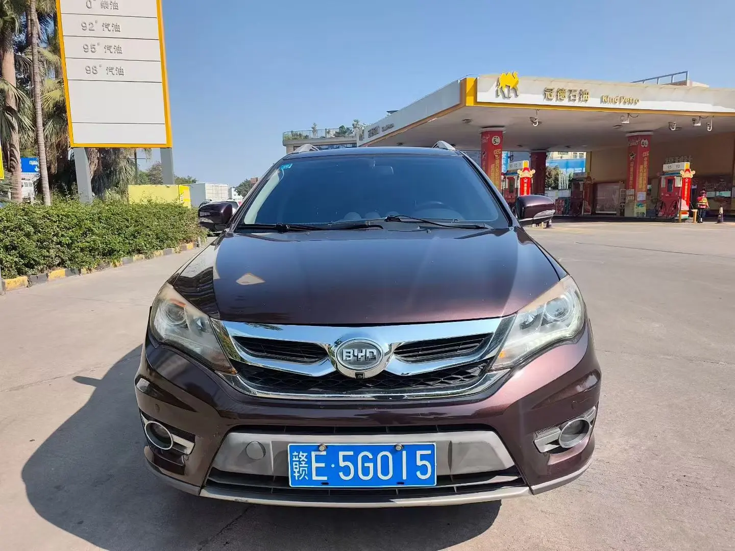 BYD S7  из Китая