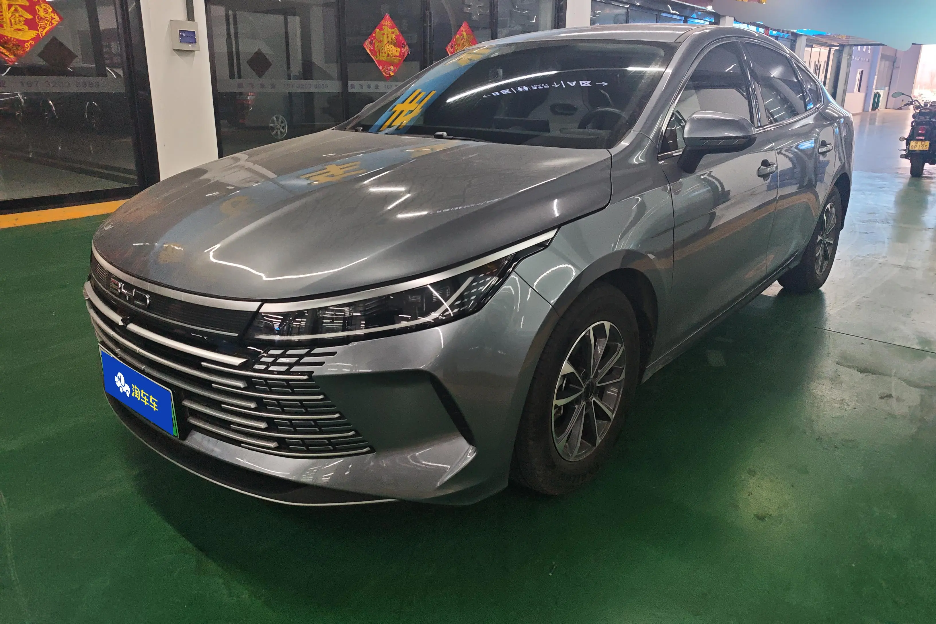 BYD Destroyer 05  из Китая