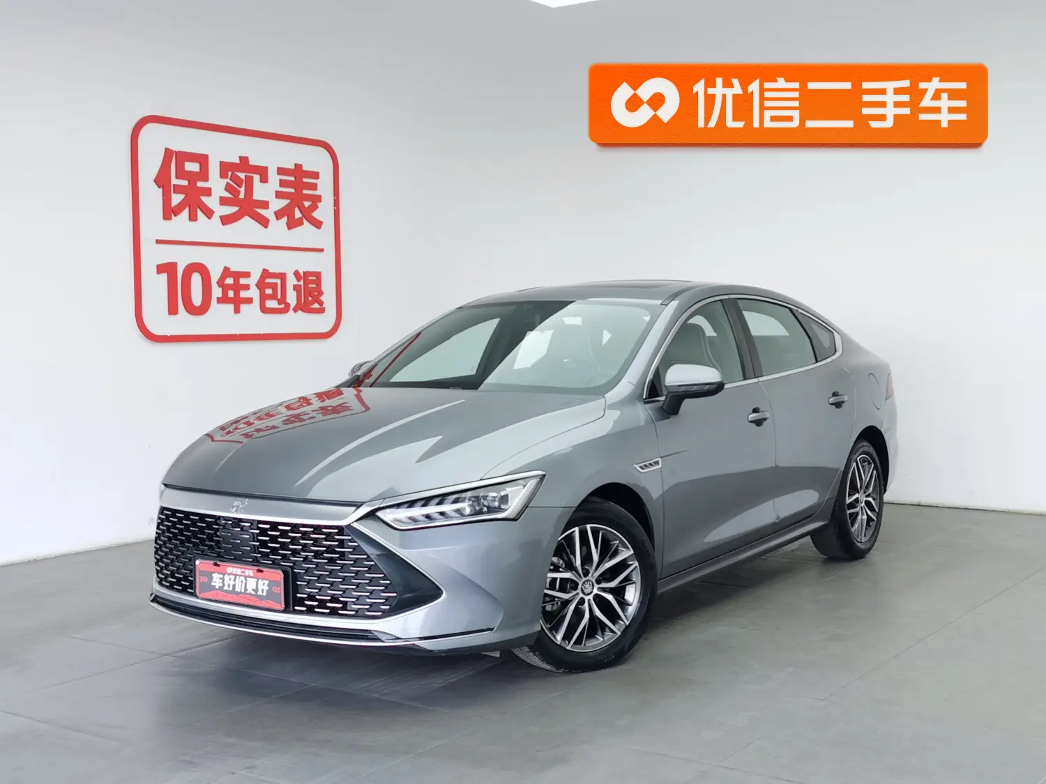 BYD Qin PLUS DM  из Китая