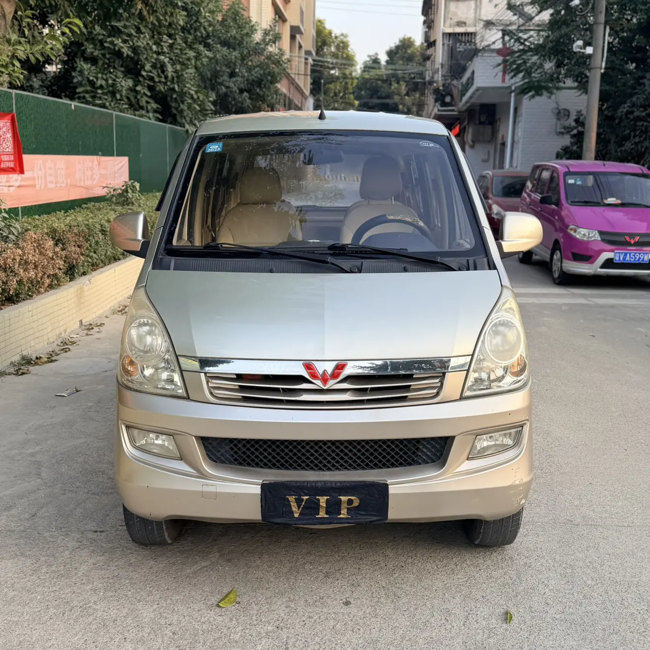 Wuling Rongguang  из Китая