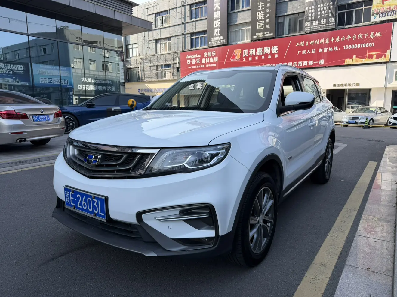 Geely Atlas (Boyue)  из Китая