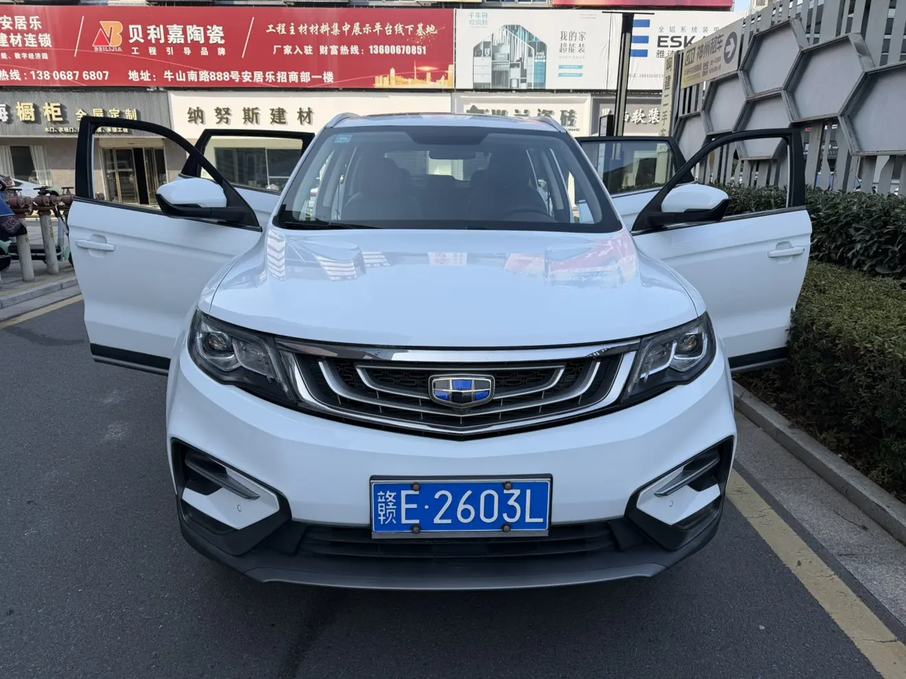 Geely Atlas (Boyue)  из Китая