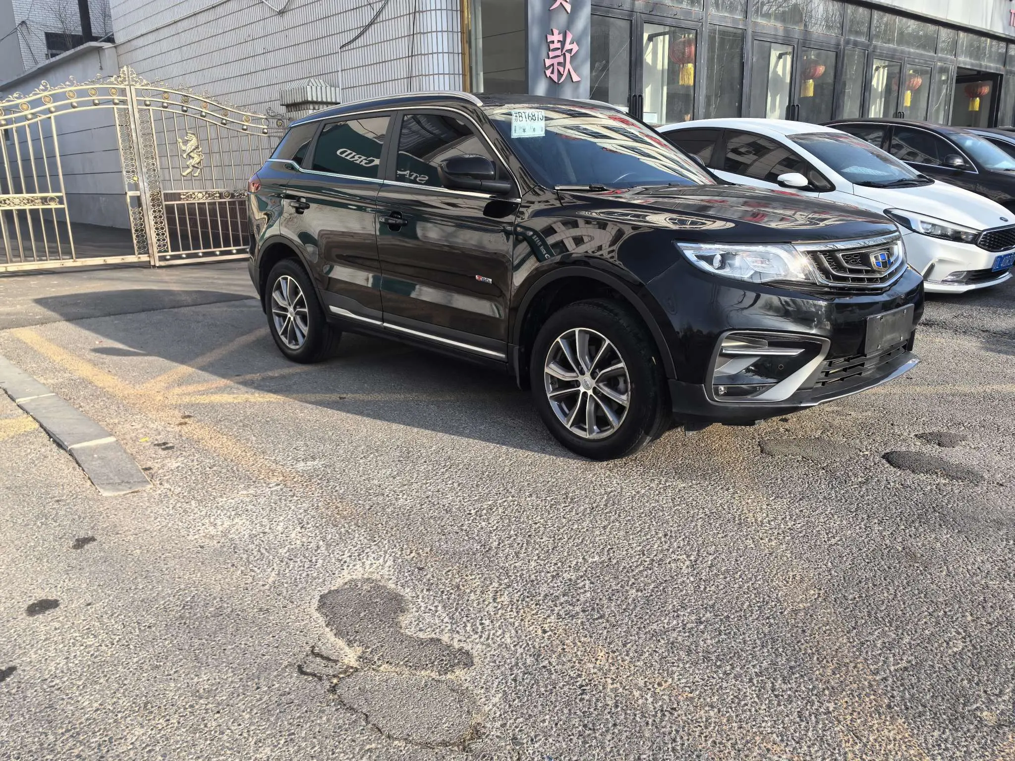 Geely Atlas (Boyue)  из Китая