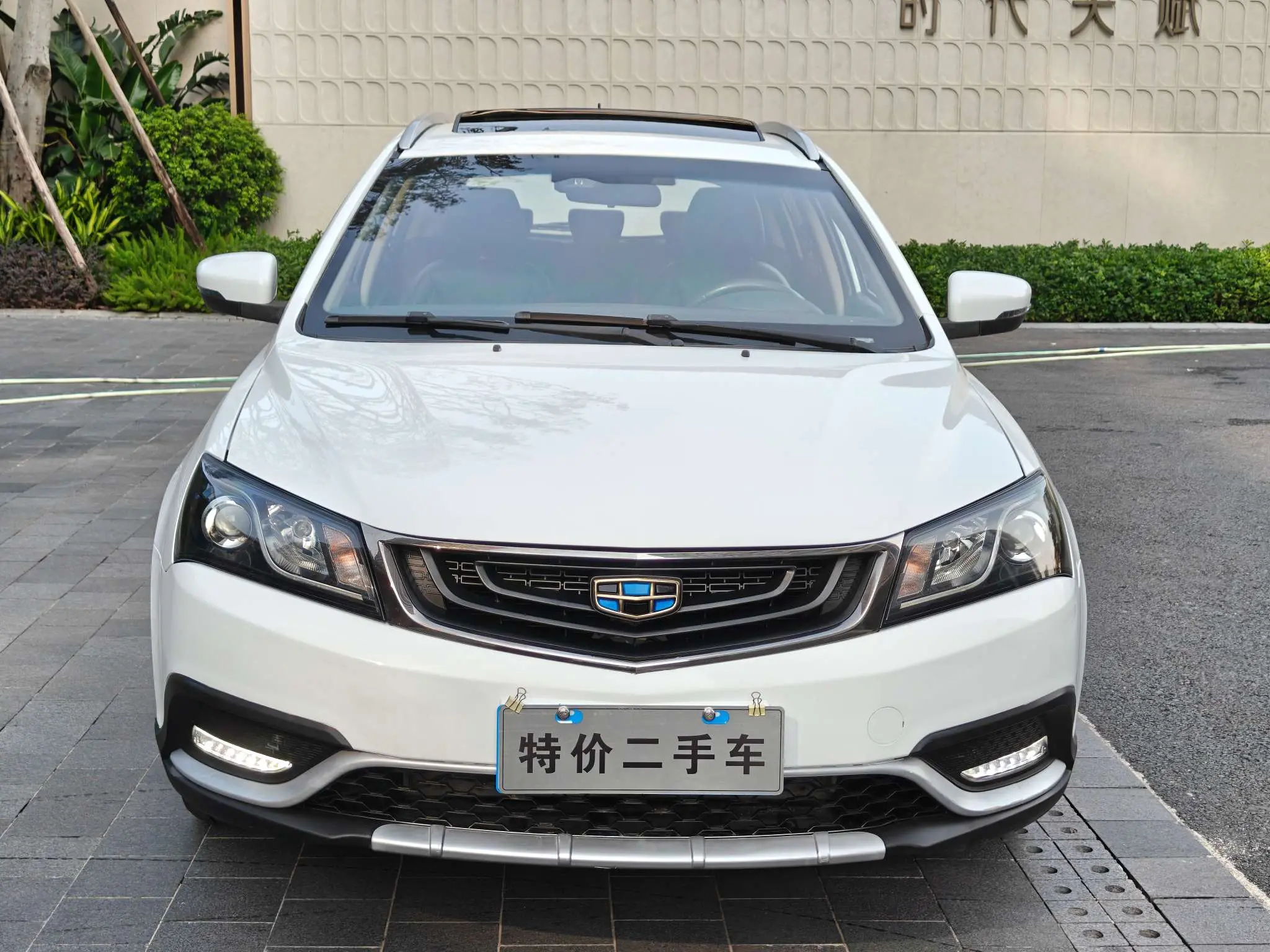 Geely Emgrand  из Китая