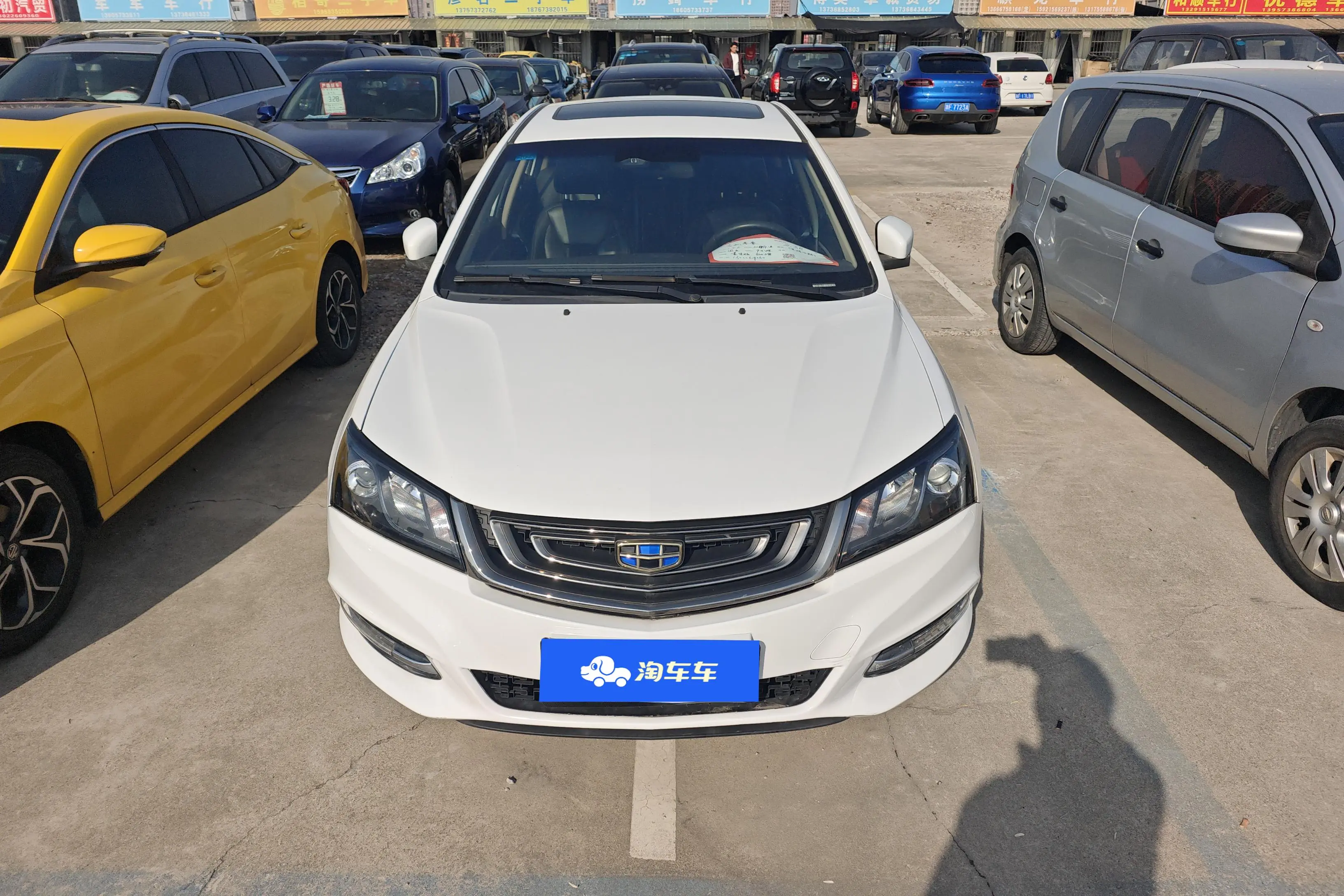 Geely Emgrand  из Китая