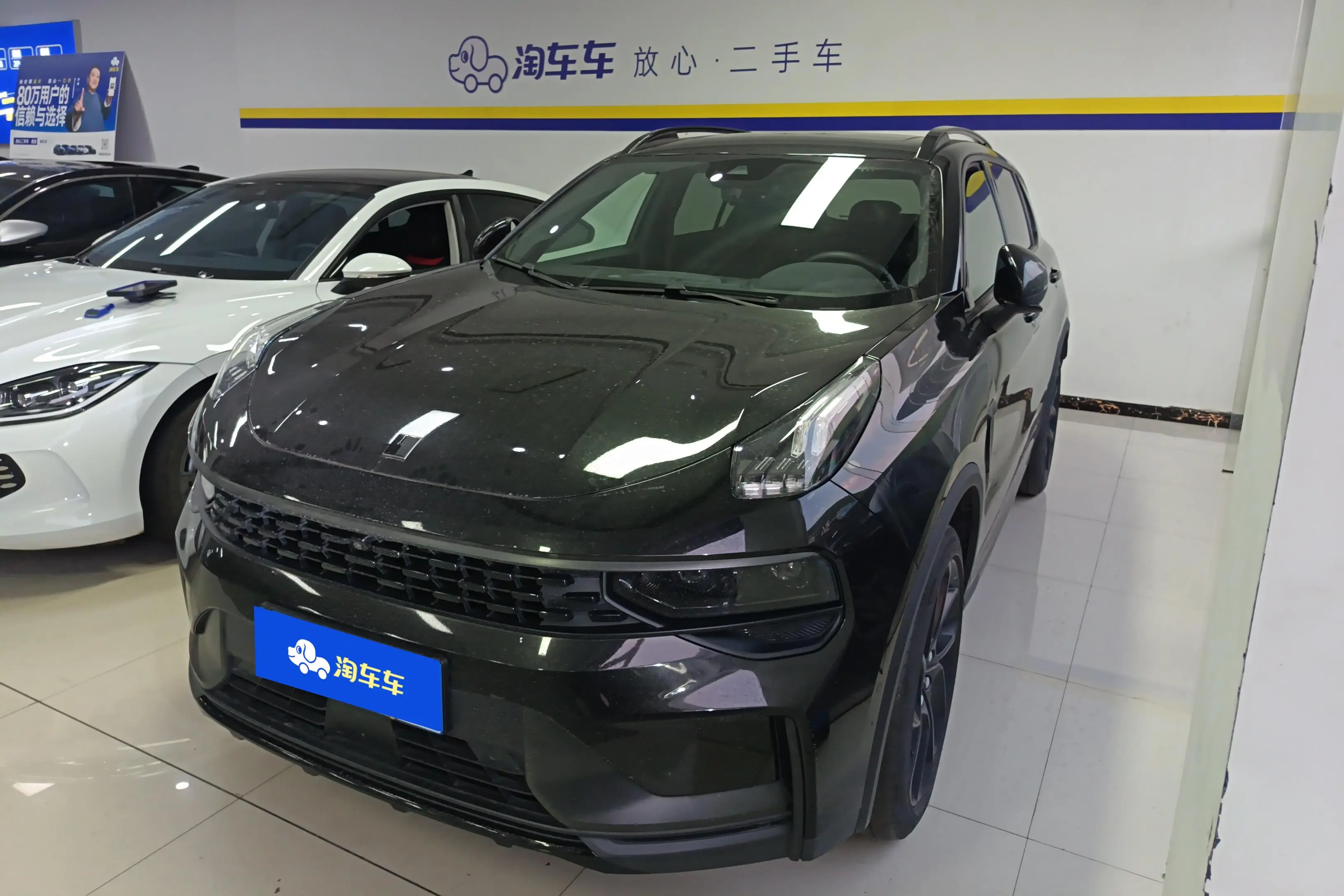 Lynk & Co 01