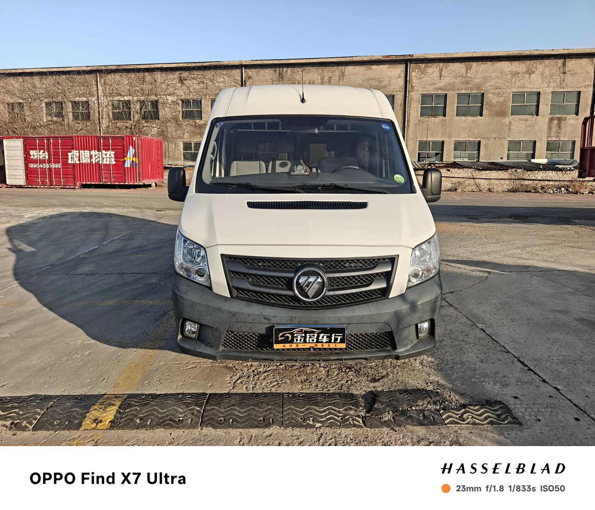 Foton Tuiano  из Китая