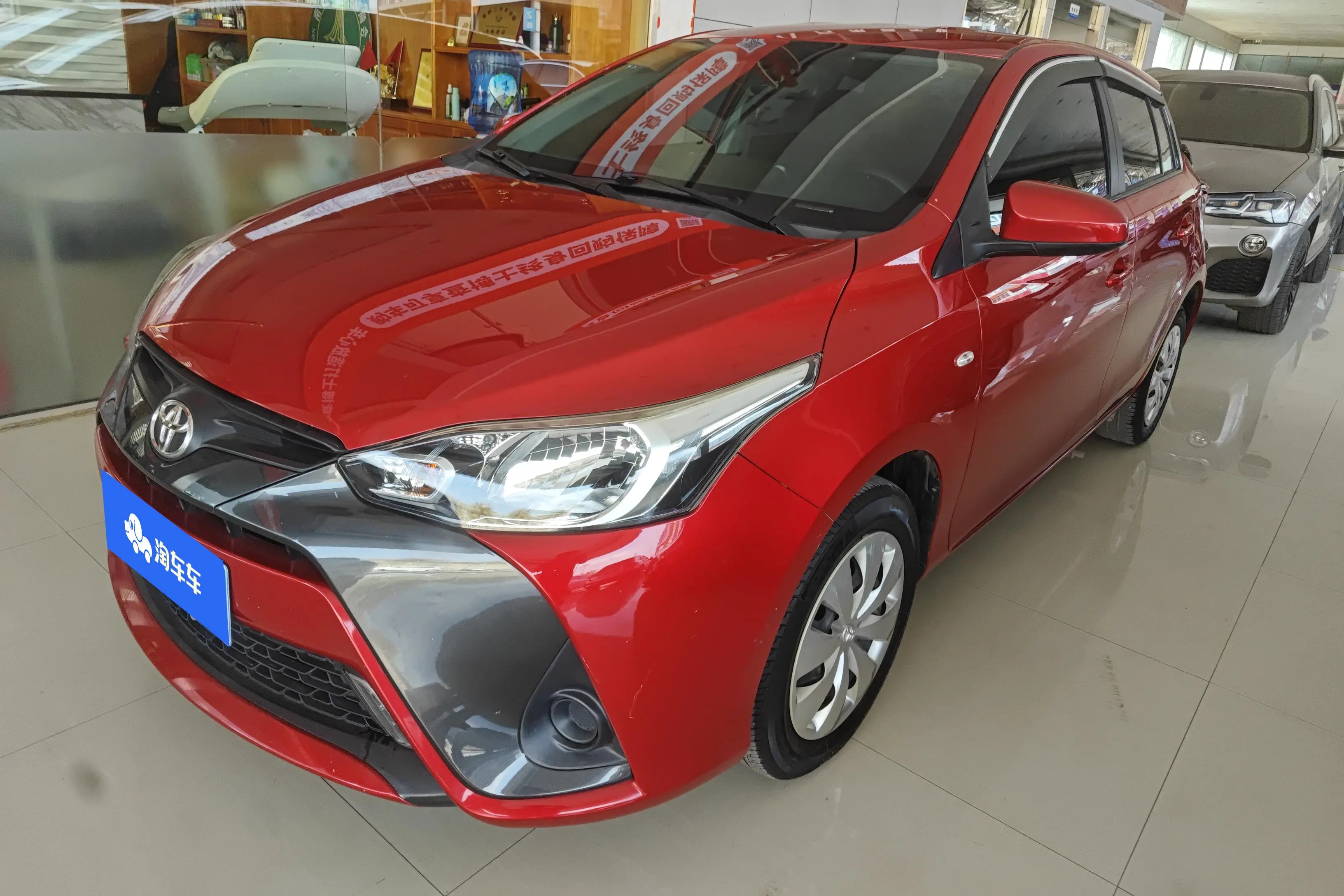 Toyota Yaris L  из Китая