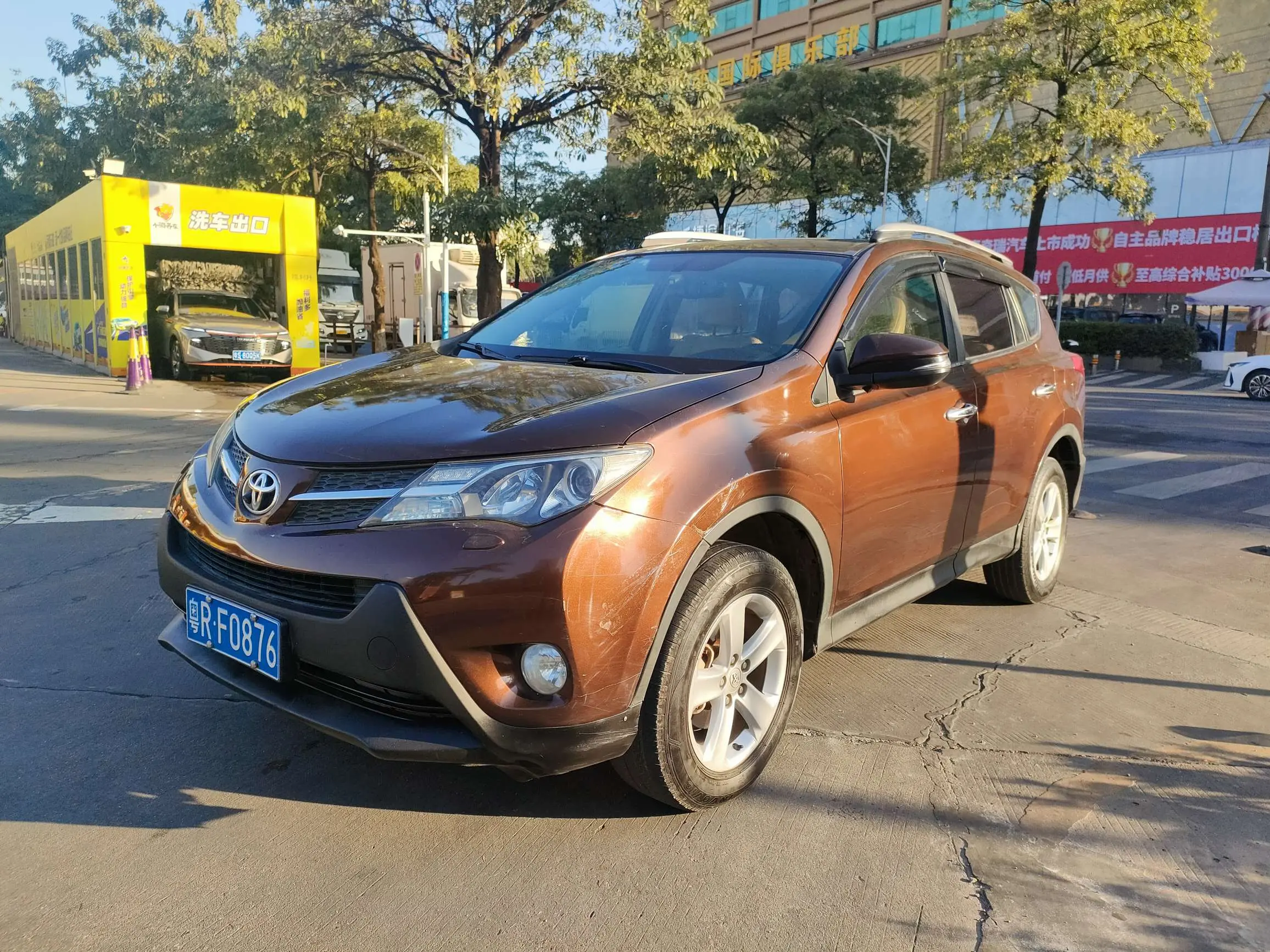 Toyota RAV4  из Китая
