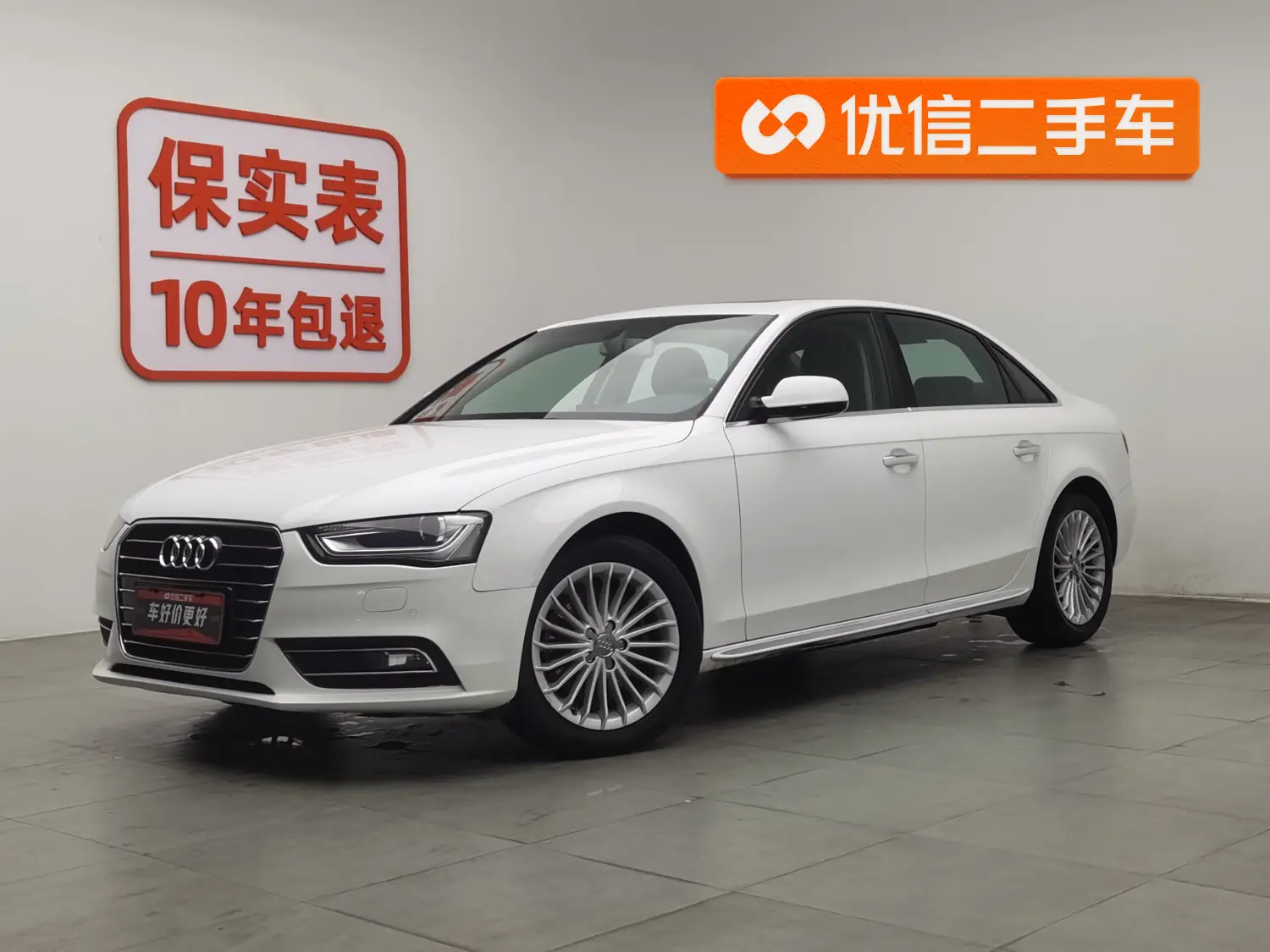 Audi A4L  из Китая