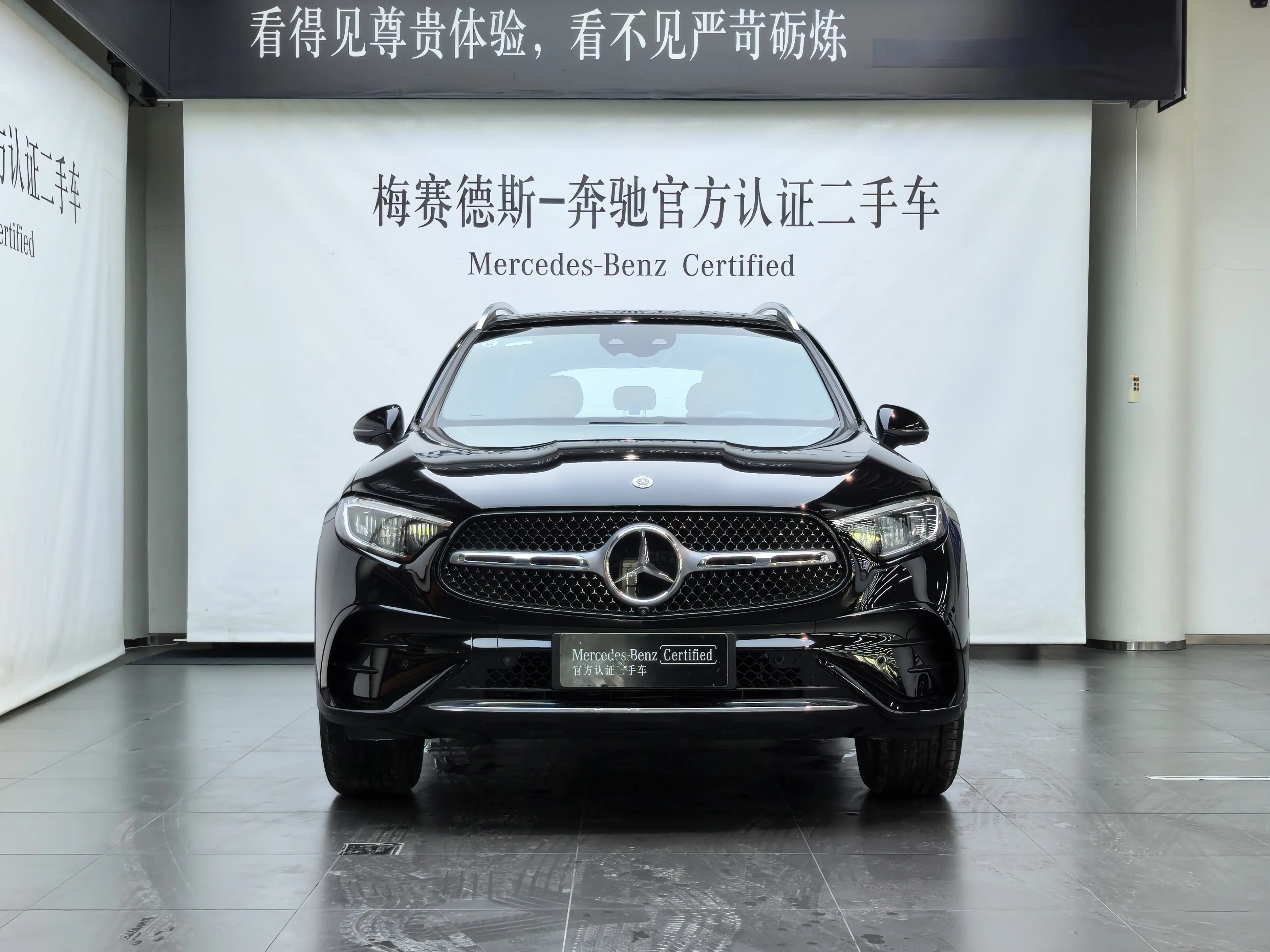 Mercedes-Benz GLC PHEV  из Китая