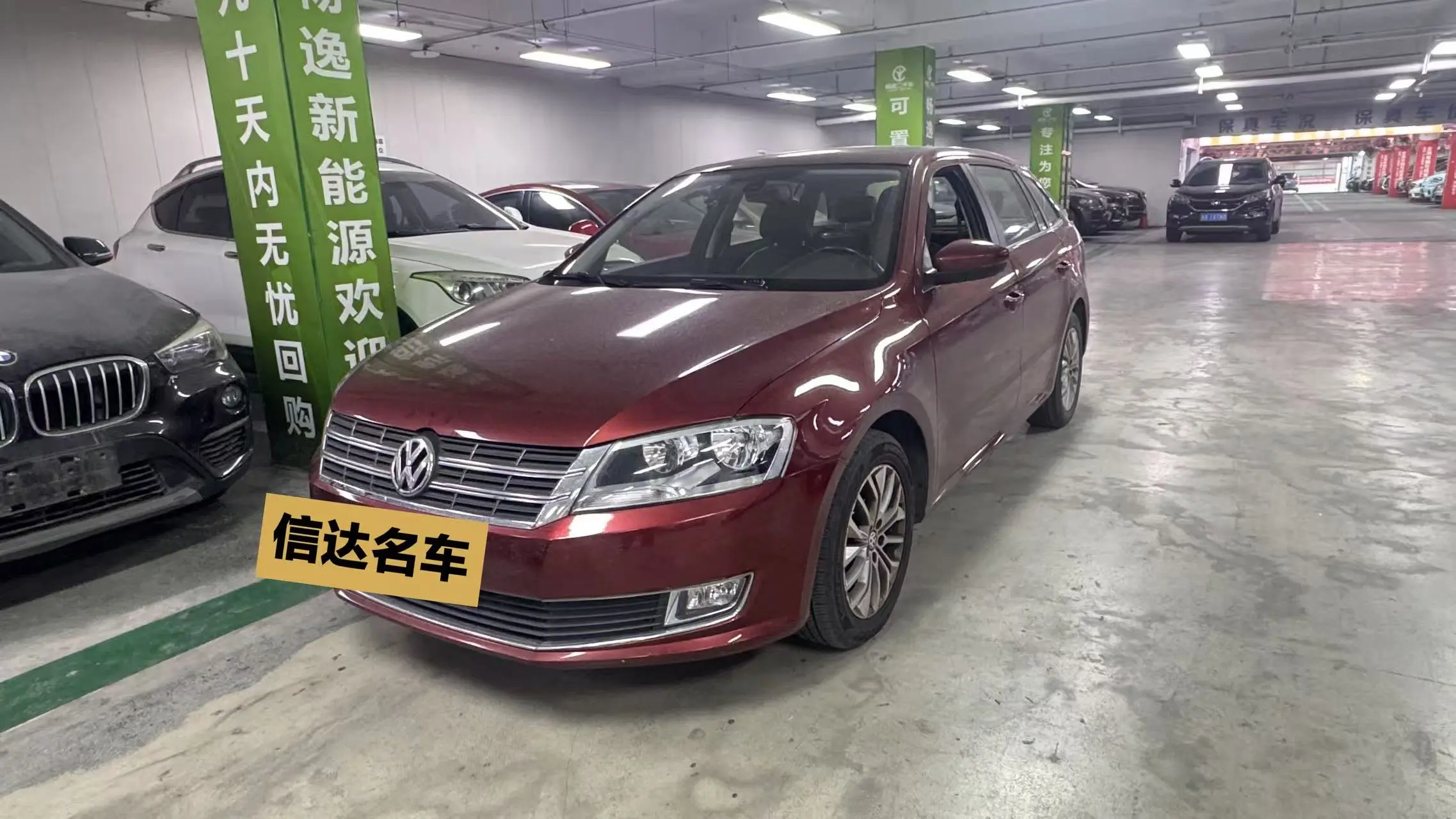 Volkswagen Langxing  из Китая