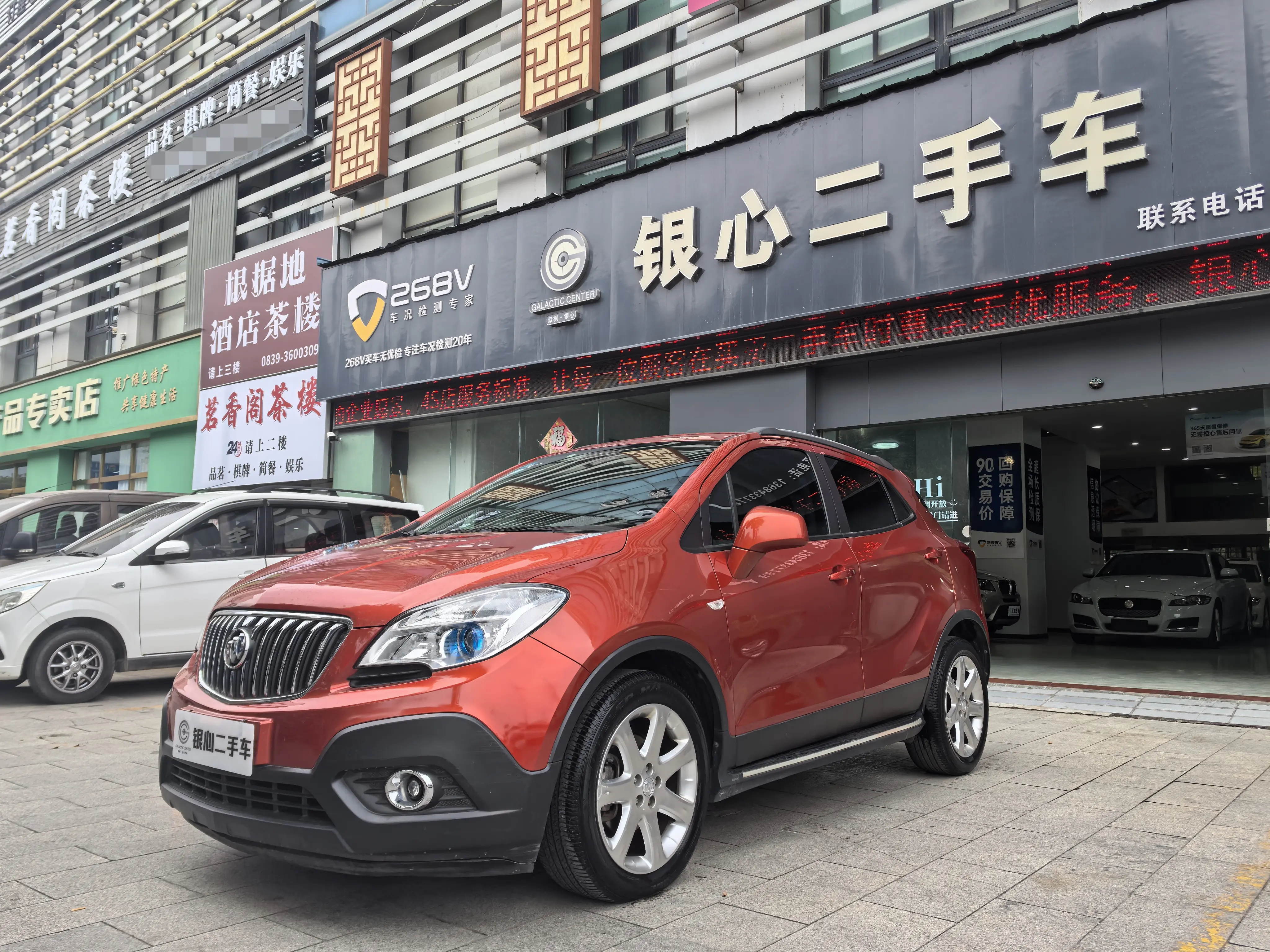 Buick Onkola  из Китая