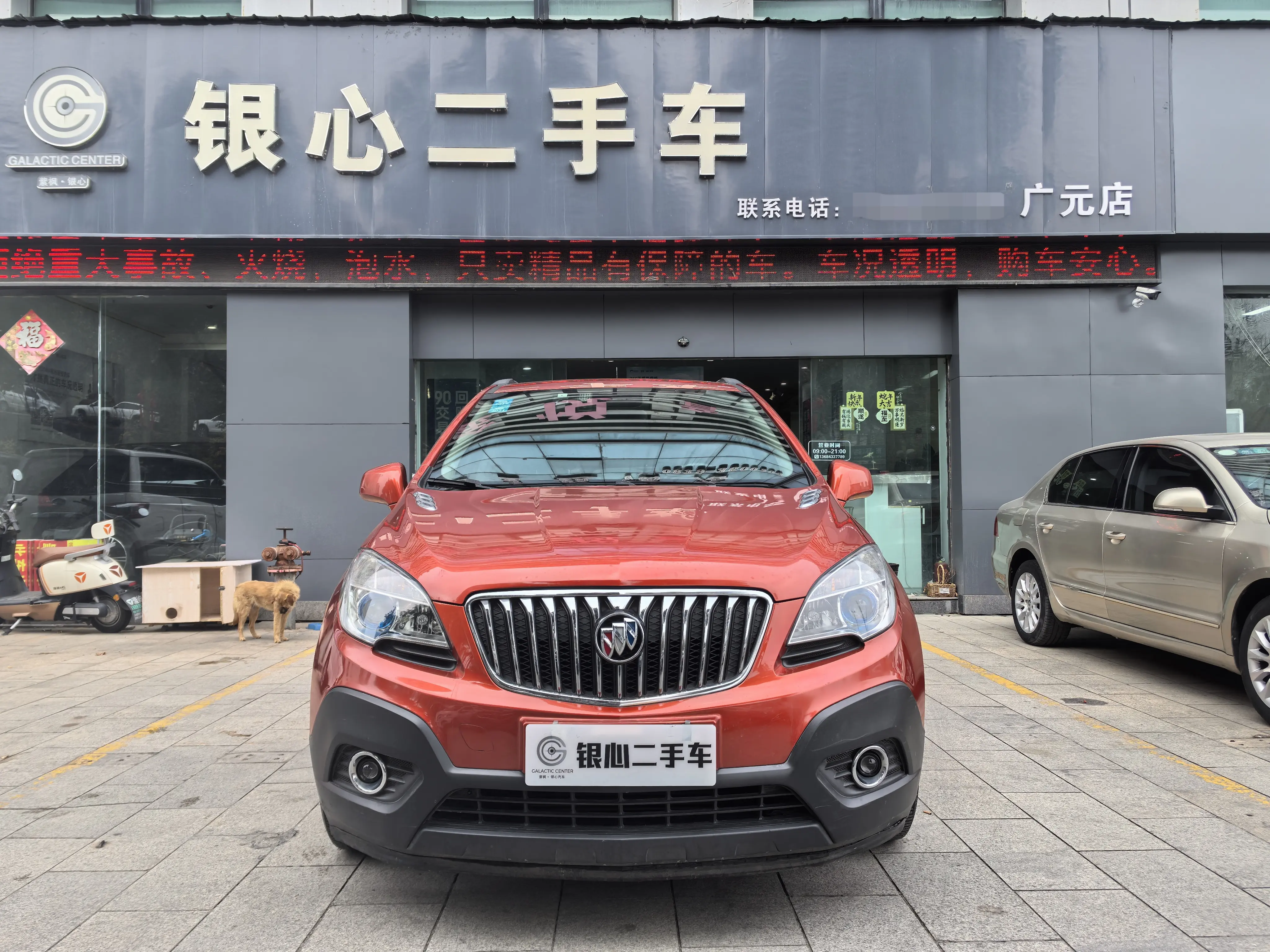 Buick Onkola  из Китая