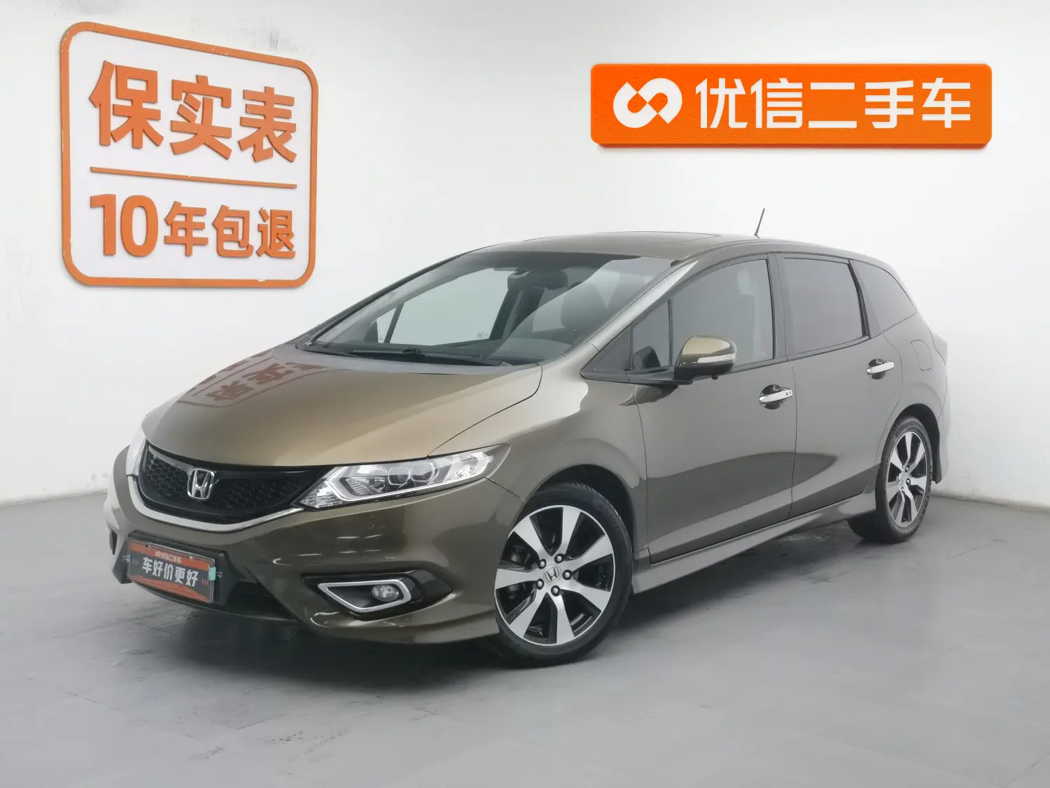 Honda Jed  из Китая