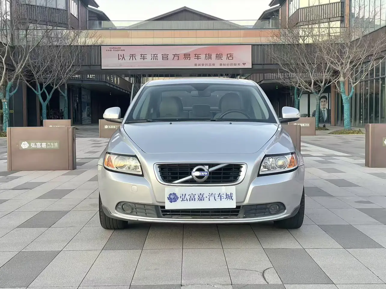 Volvo S40  из Китая