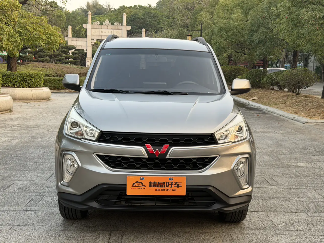 Wuling Hongguang S3  из Китая