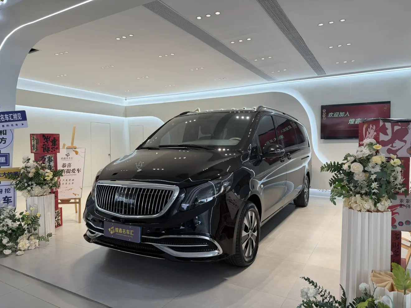 Mercedes-Benz Vito  из Китая