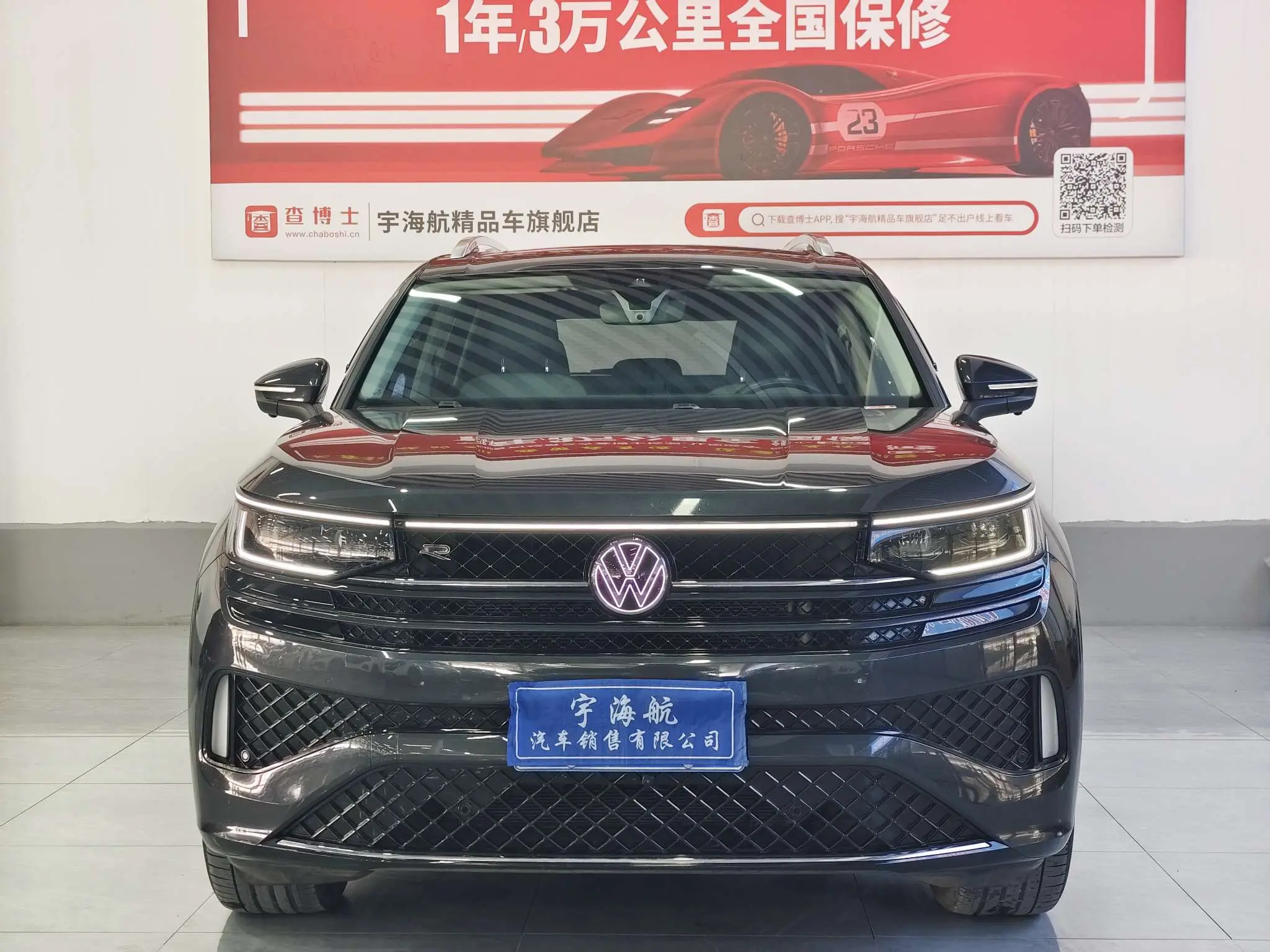 Volkswagen Patrol  из Китая